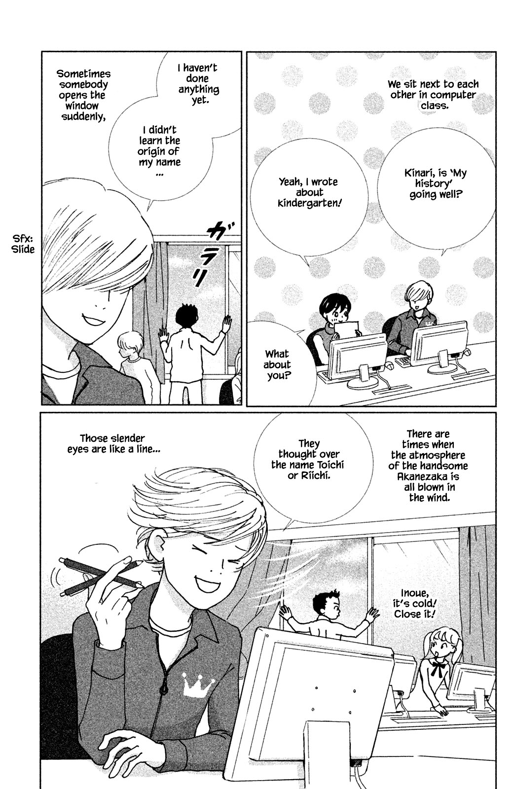 Alice & Amaryllis Ch. 2.1 第15页