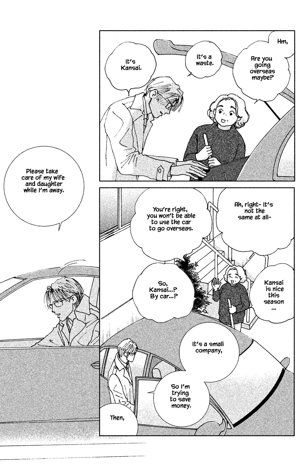 Alice & Amaryllis Ch. 2.1 第5页