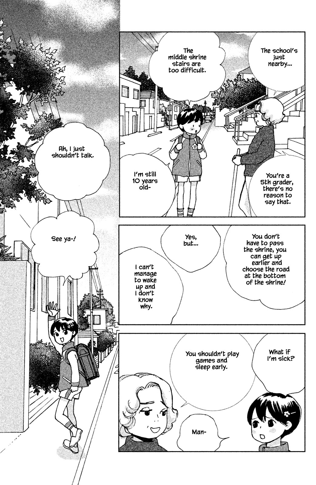 Alice & Amaryllis Ch. 2.1 第7页