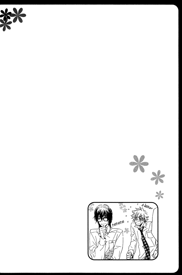 Sensei to Himitsu Vol. 1 Ch. 2 第2页