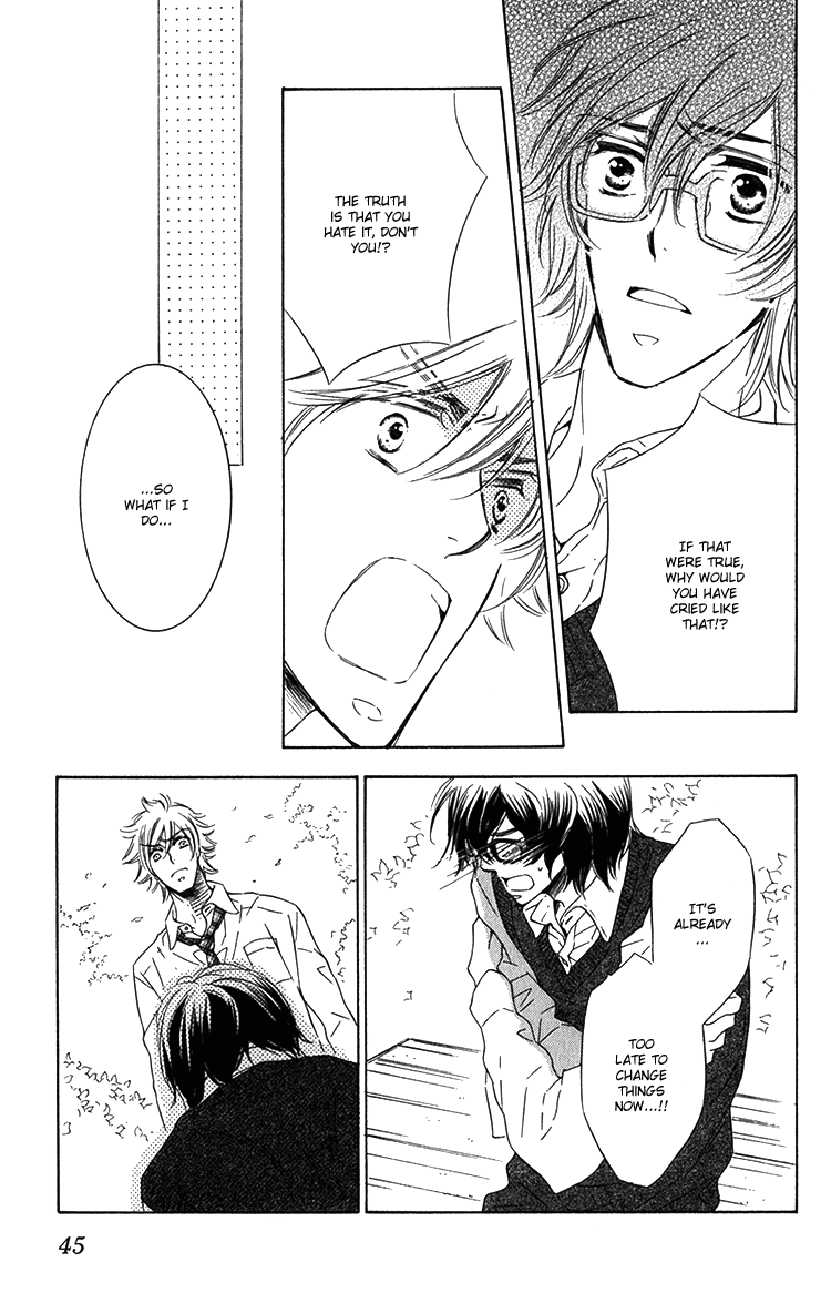 Sensei to Himitsu Vol. 1 Ch. 2 第13页