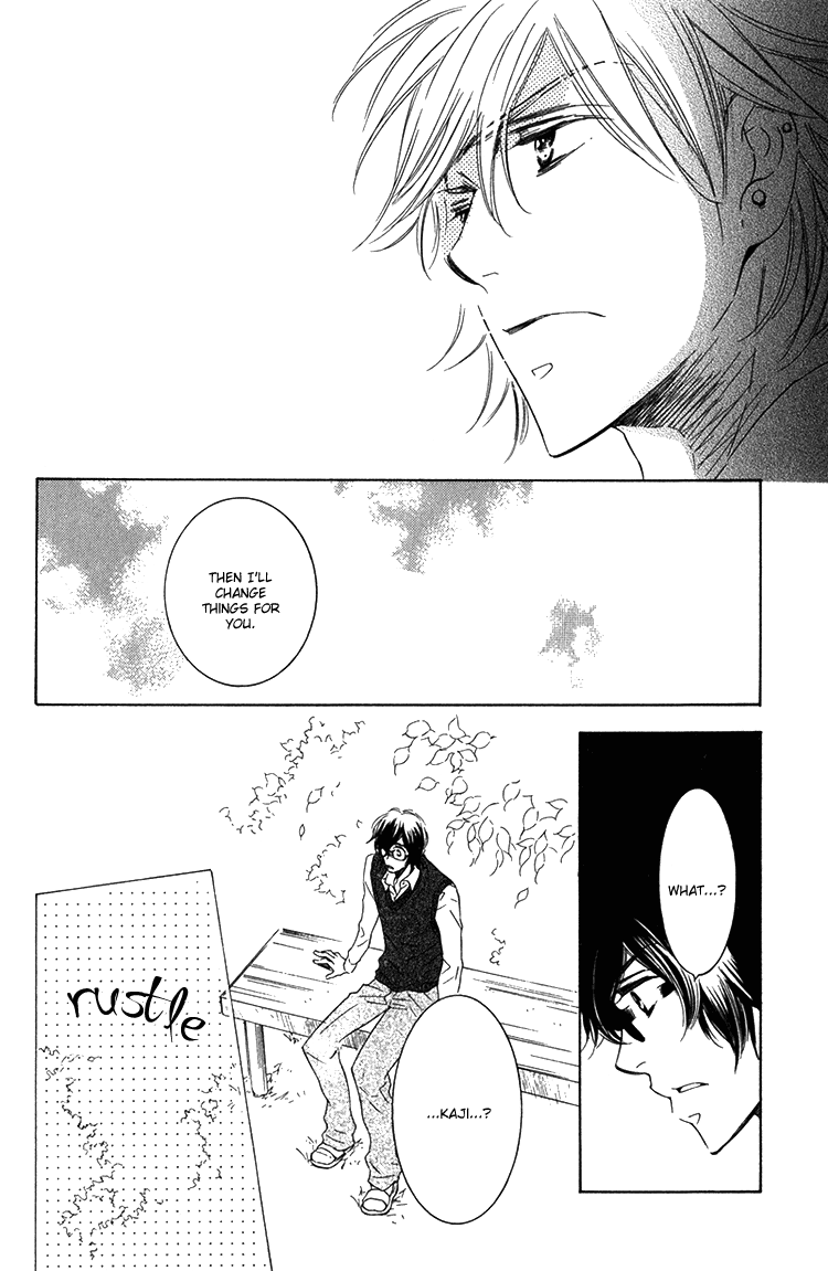 Sensei to Himitsu Vol. 1 Ch. 2 第14页