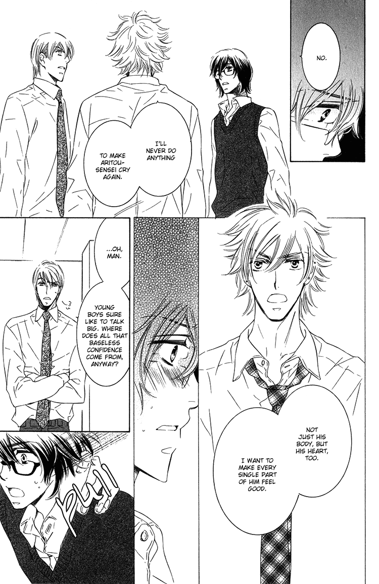 Sensei to Himitsu Vol. 1 Ch. 2 第19页