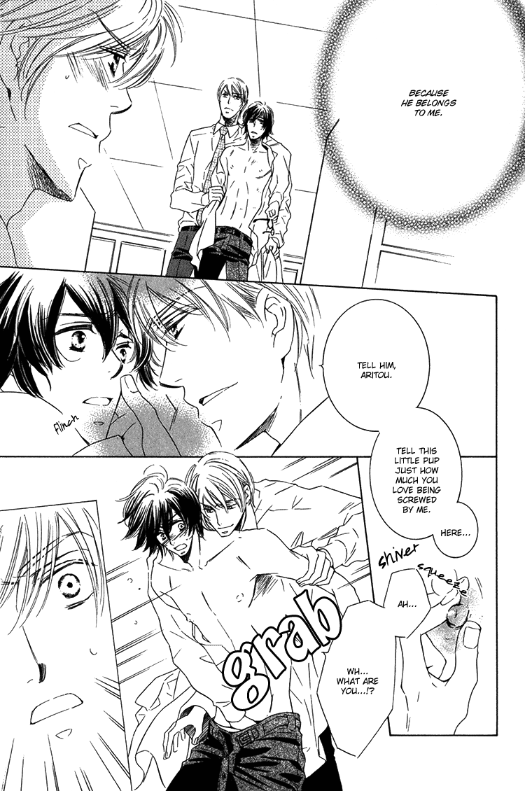Sensei to Himitsu Vol. 1 Ch. 2 第3页