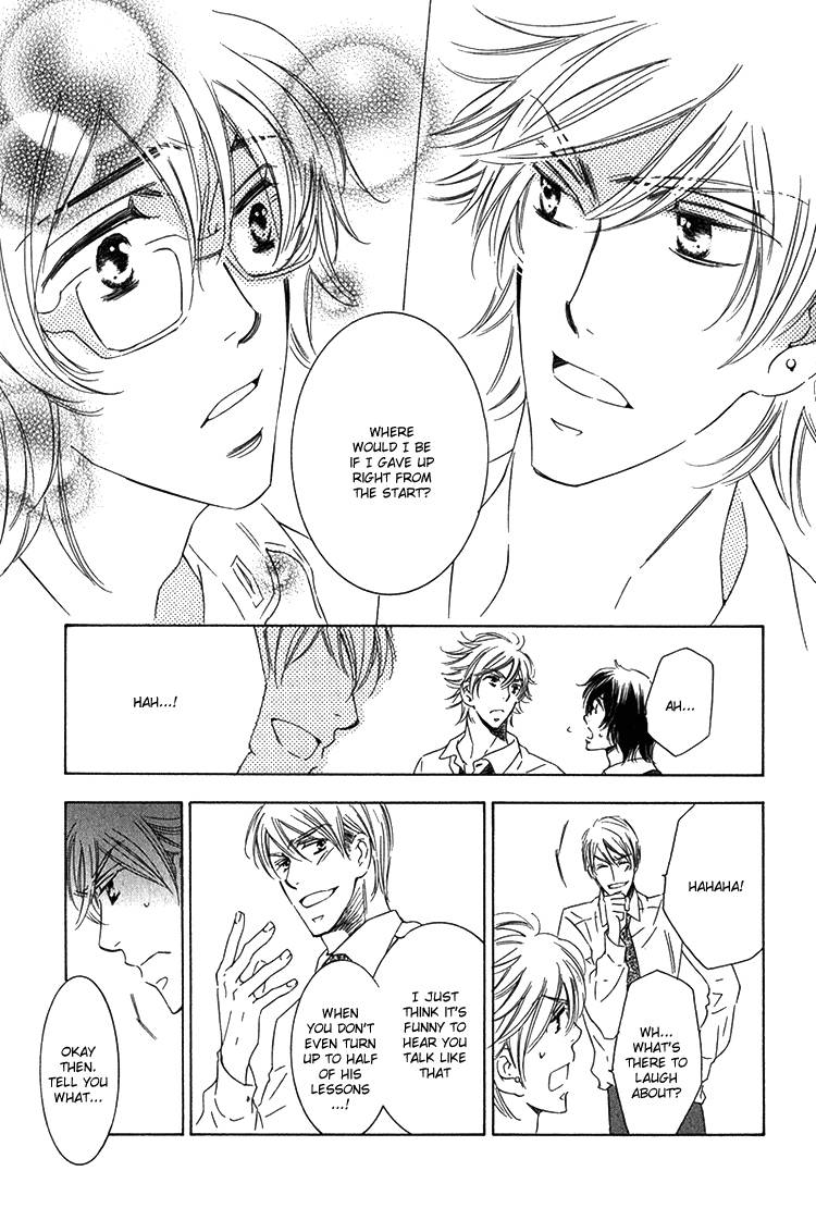 Sensei to Himitsu Vol. 1 Ch. 2 第21页
