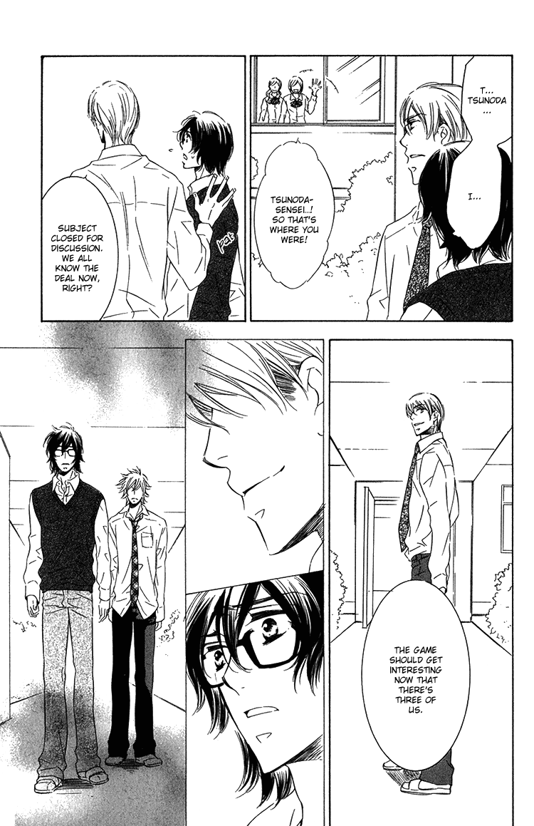 Sensei to Himitsu Vol. 1 Ch. 2 第23页