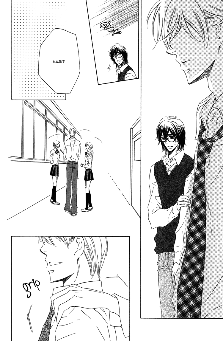 Sensei to Himitsu Vol. 1 Ch. 2 第24页