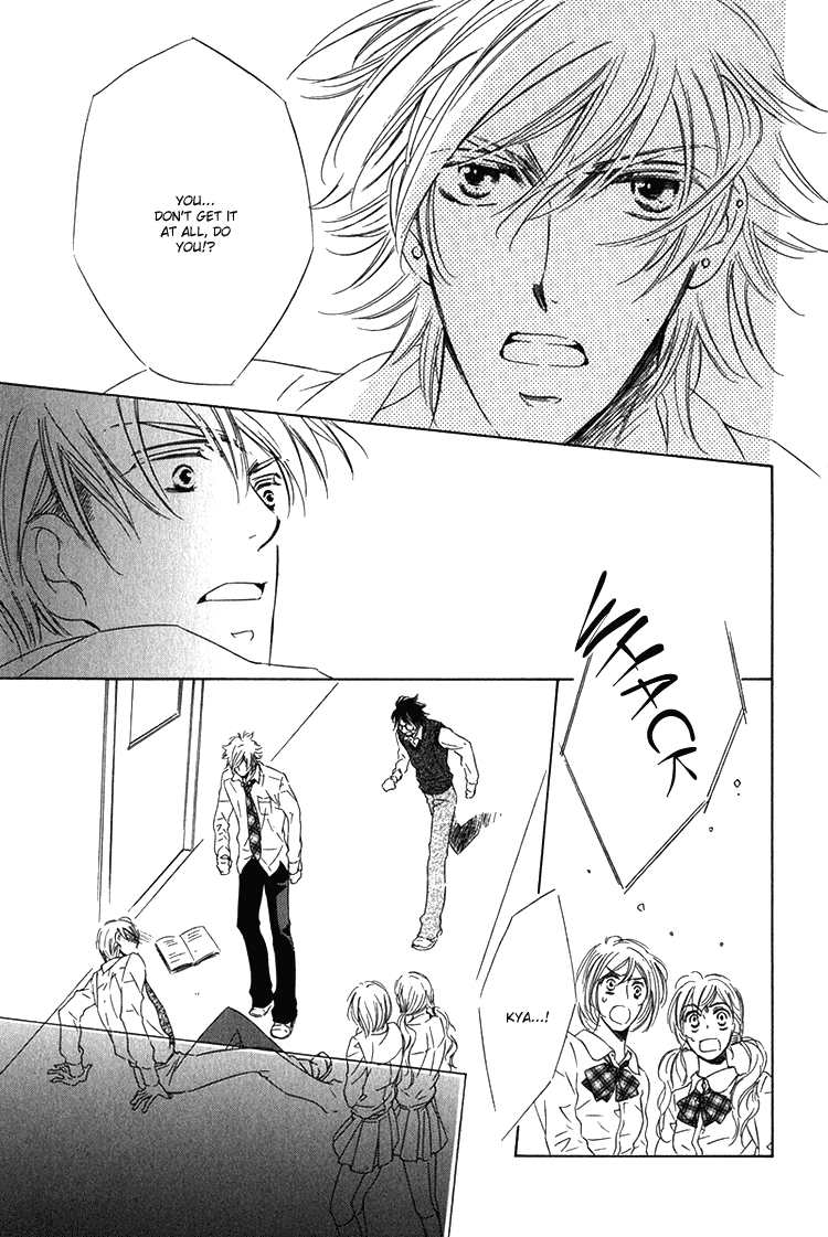 Sensei to Himitsu Vol. 1 Ch. 2 第25页