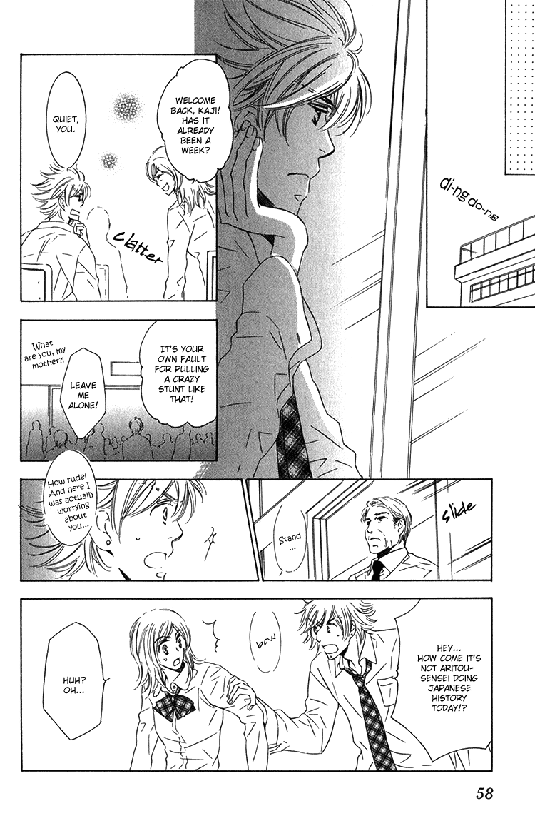 Sensei to Himitsu Vol. 1 Ch. 2 第26页