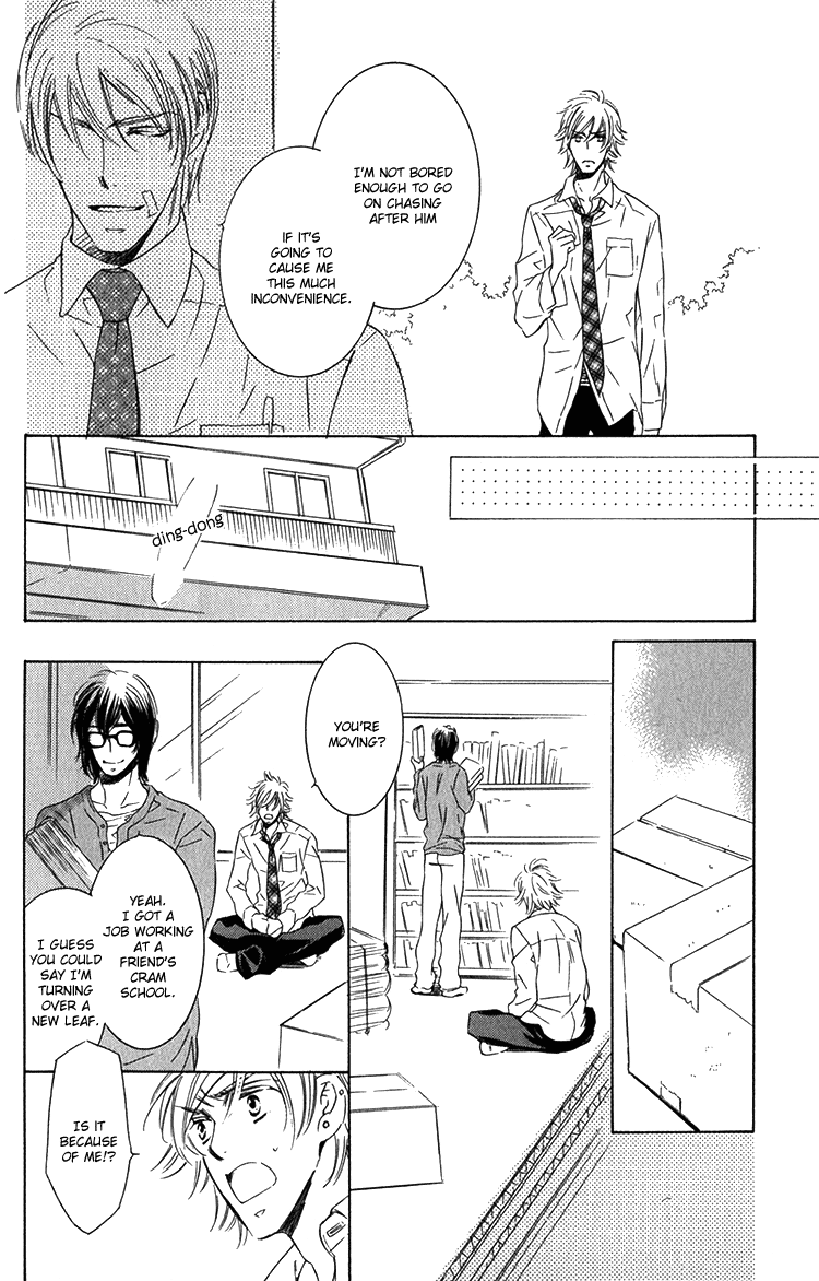 Sensei to Himitsu Vol. 1 Ch. 2 第28页