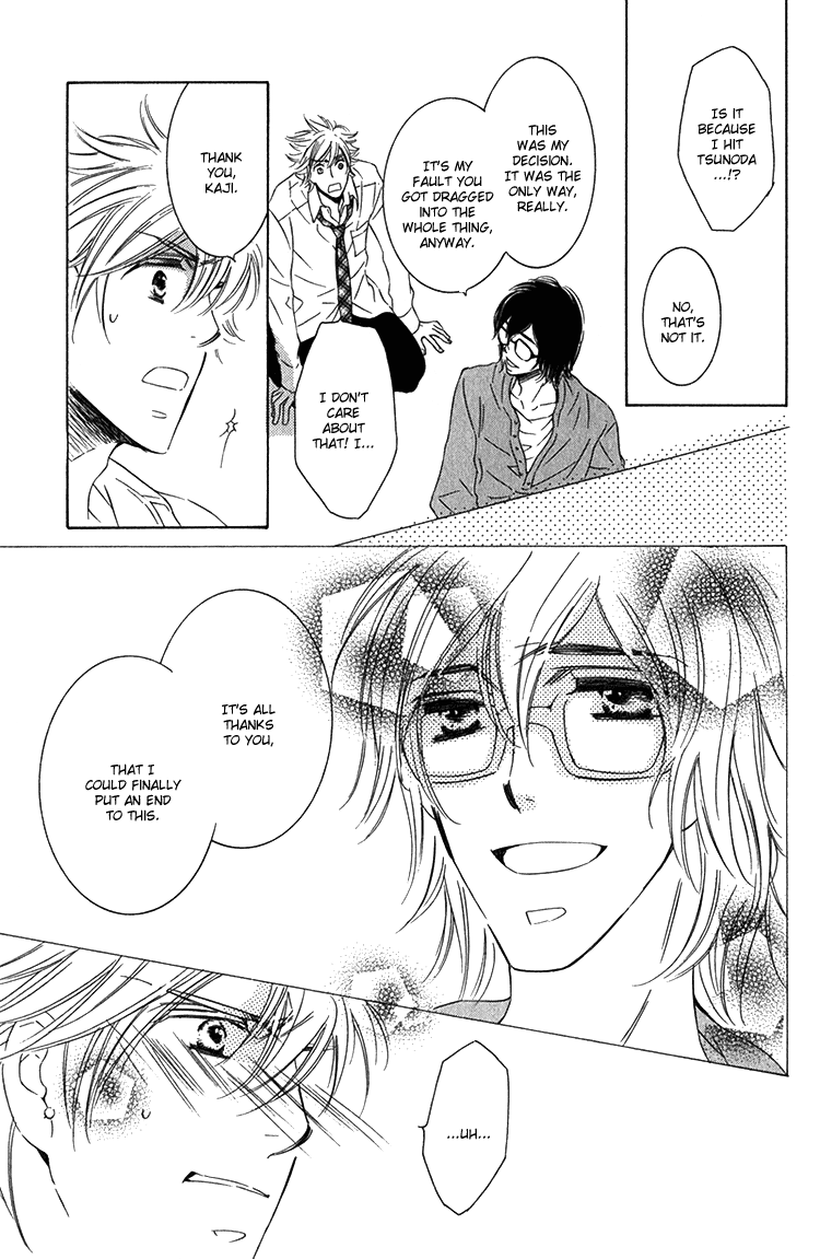 Sensei to Himitsu Vol. 1 Ch. 2 第29页