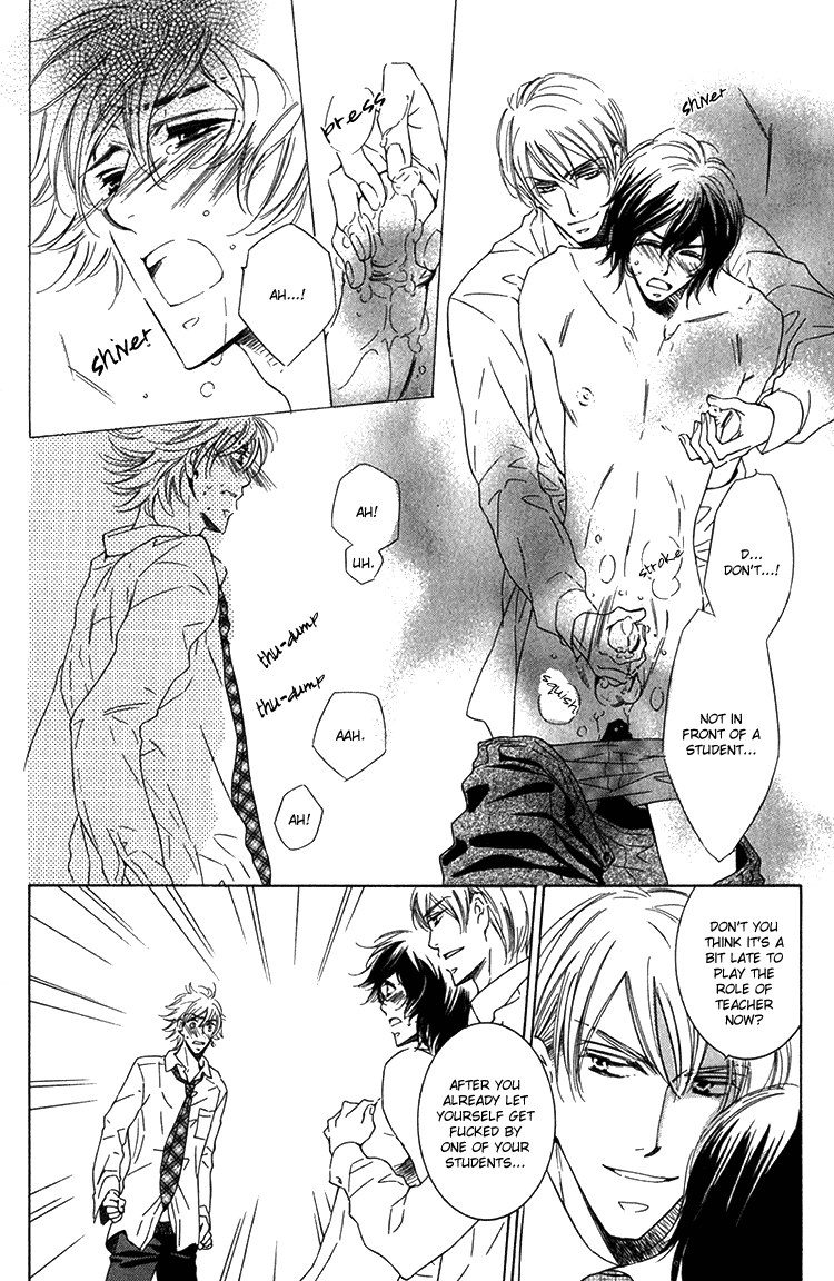 Sensei to Himitsu Vol. 1 Ch. 2 第4页