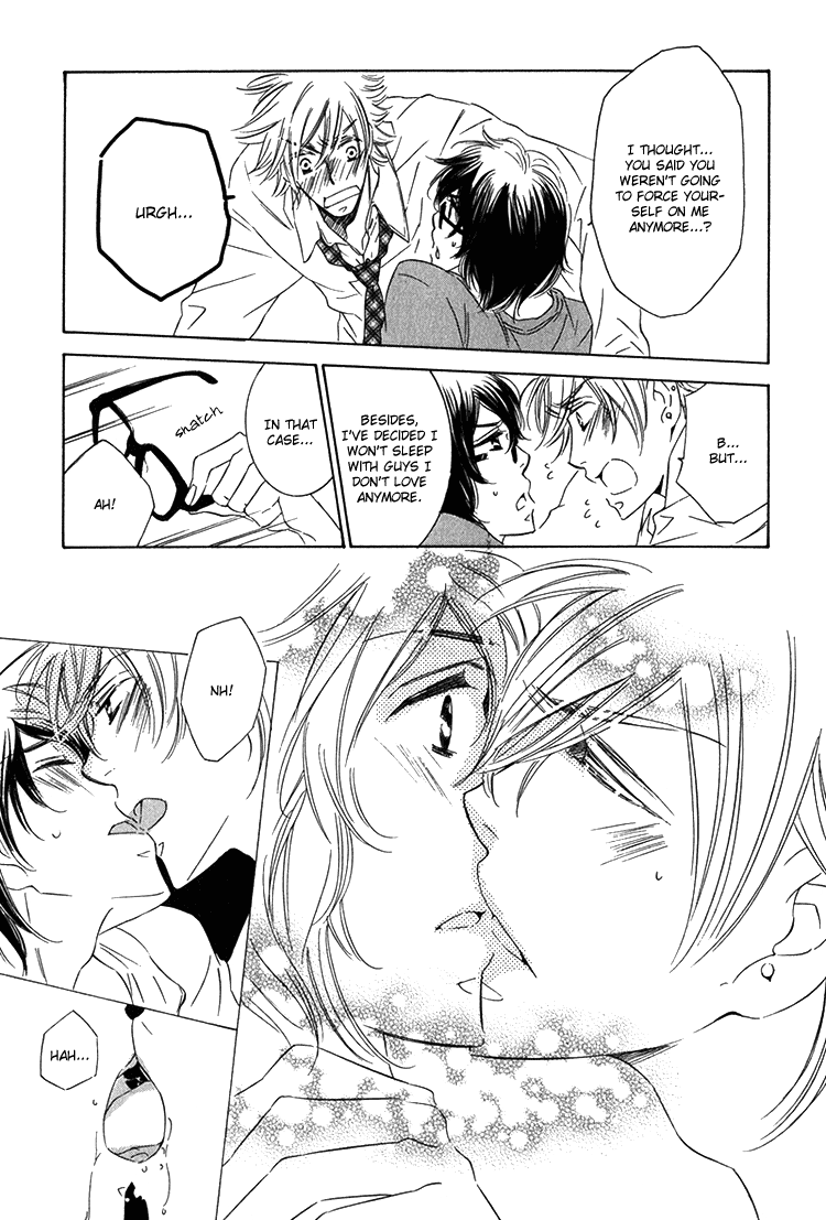 Sensei to Himitsu Vol. 1 Ch. 2 第31页