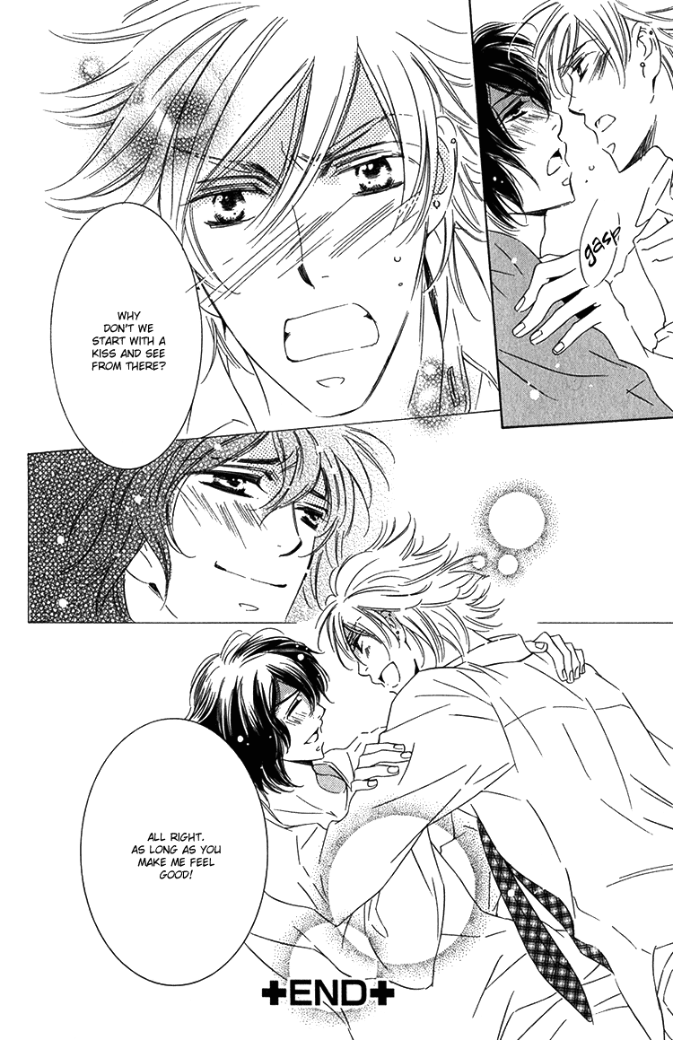 Sensei to Himitsu Vol. 1 Ch. 2 第32页