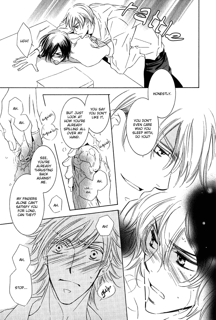 Sensei to Himitsu Vol. 1 Ch. 2 第5页