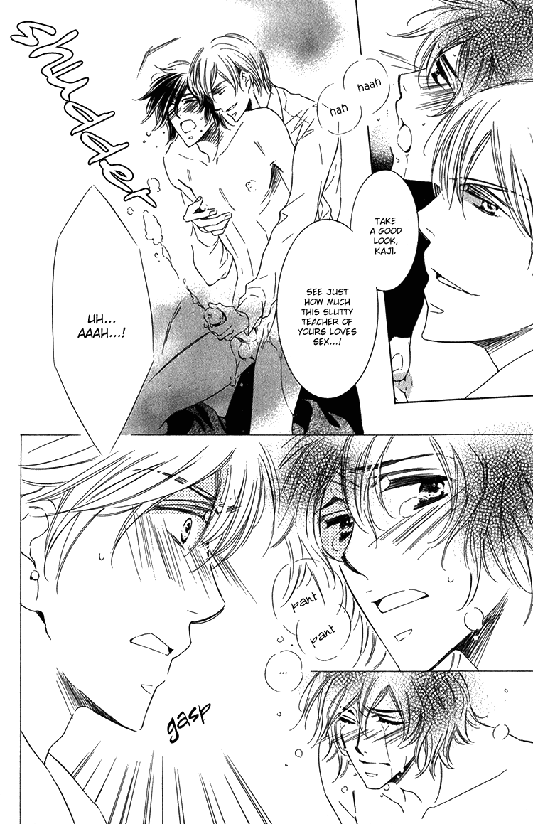 Sensei to Himitsu Vol. 1 Ch. 2 第6页