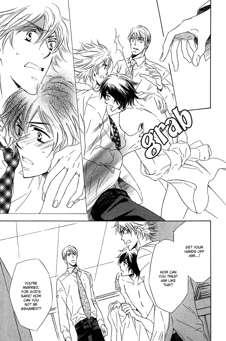 Sensei to Himitsu Vol. 1 Ch. 2 第7页