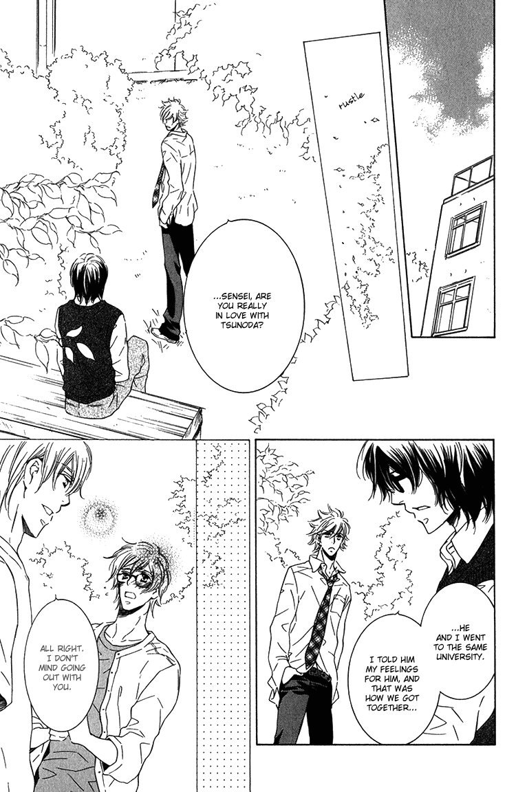 Sensei to Himitsu Vol. 1 Ch. 2 第9页