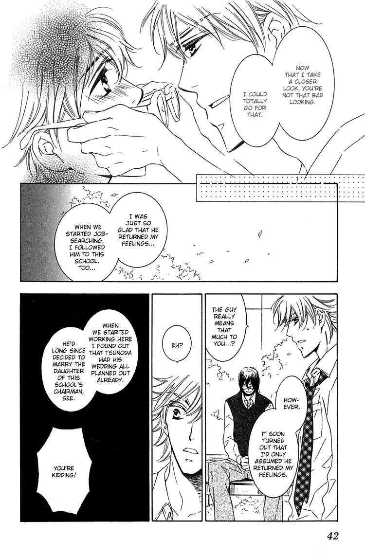 Sensei to Himitsu Vol. 1 Ch. 2 第10页