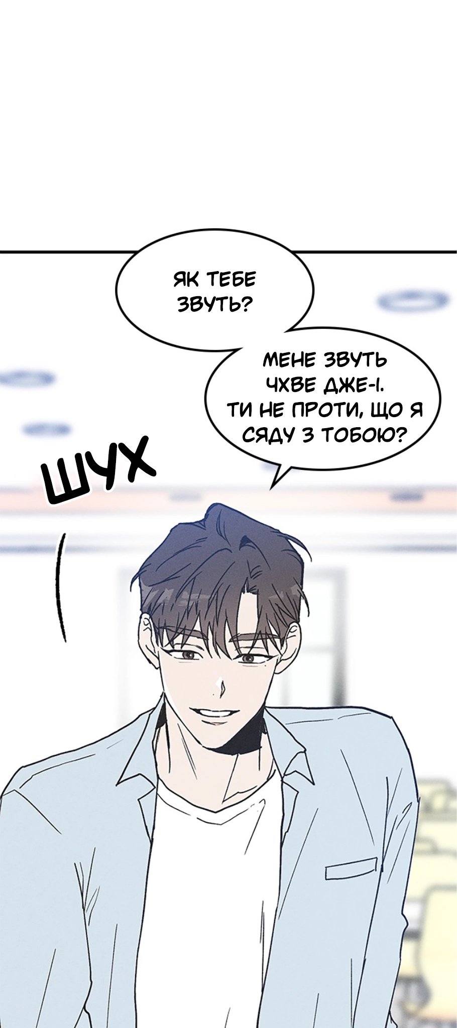 Namsachin ui Beopchik Ch. 1 第11页