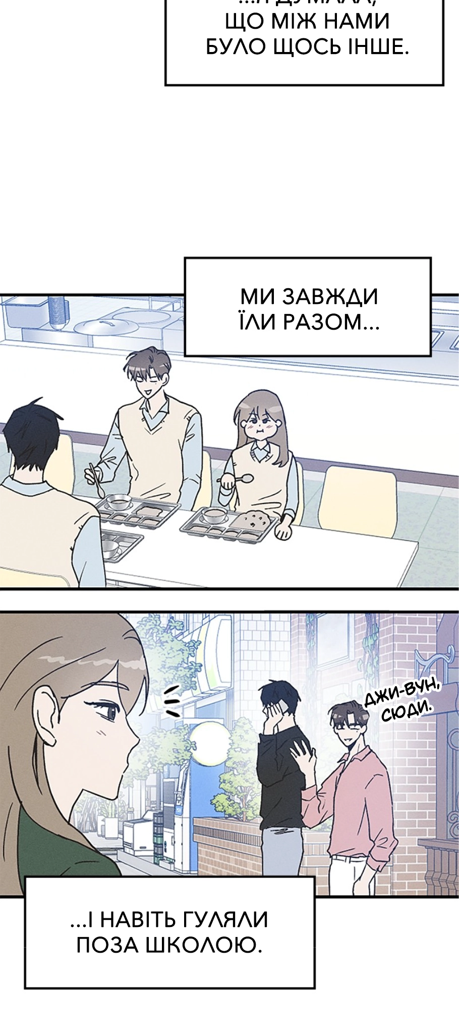 Namsachin ui Beopchik Ch. 1 第14页