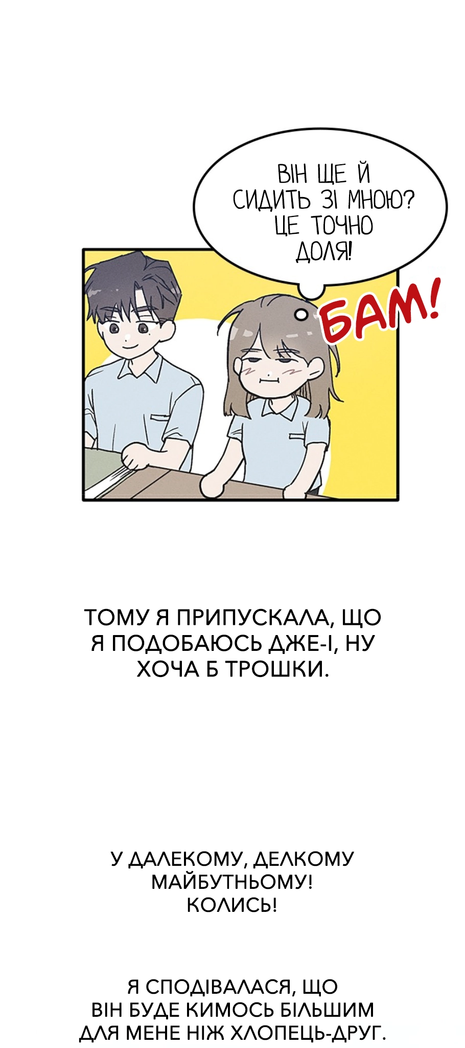 Namsachin ui Beopchik Ch. 1 第15页