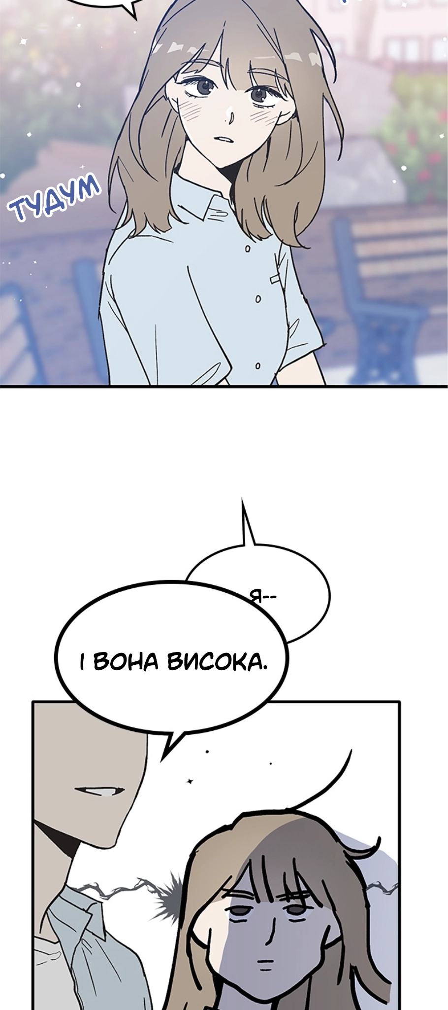 Namsachin ui Beopchik Ch. 1 第21页