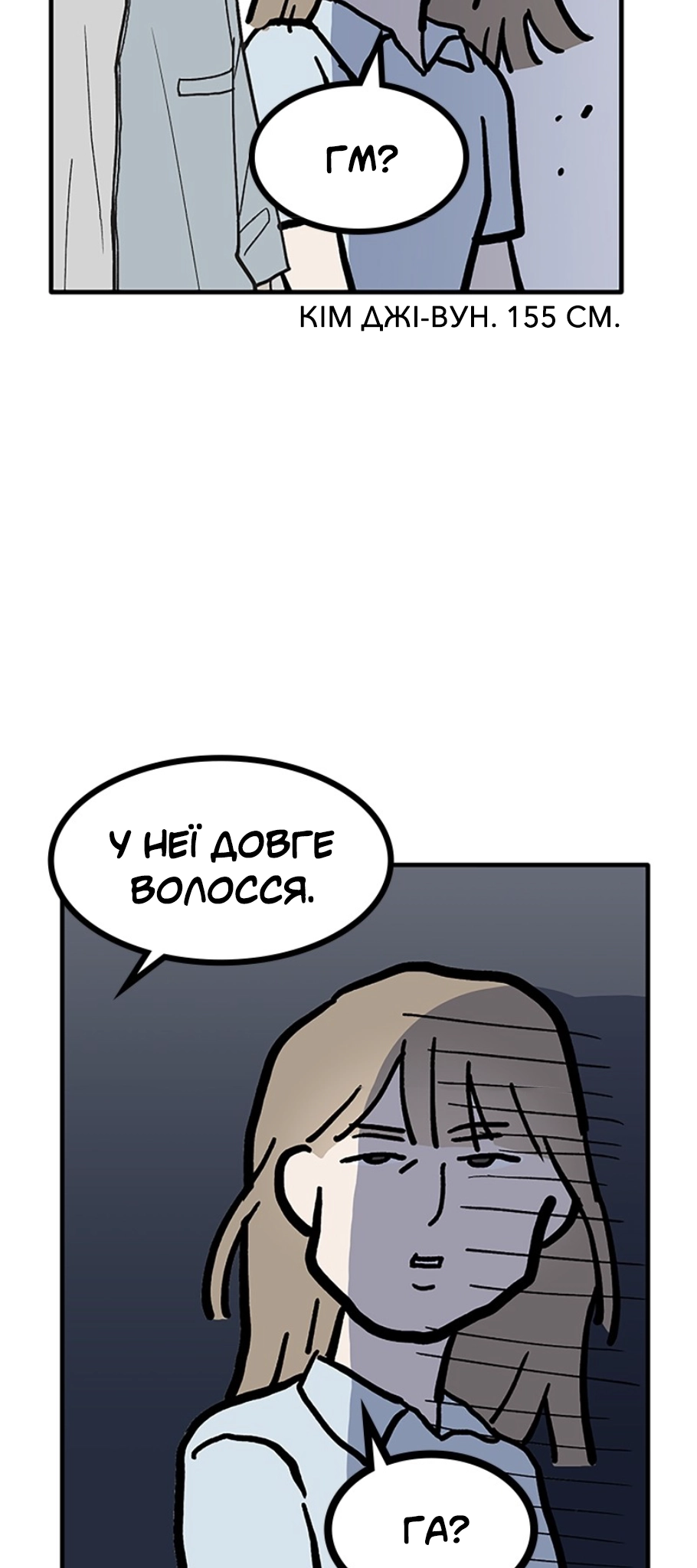 Namsachin ui Beopchik Ch. 1 第22页