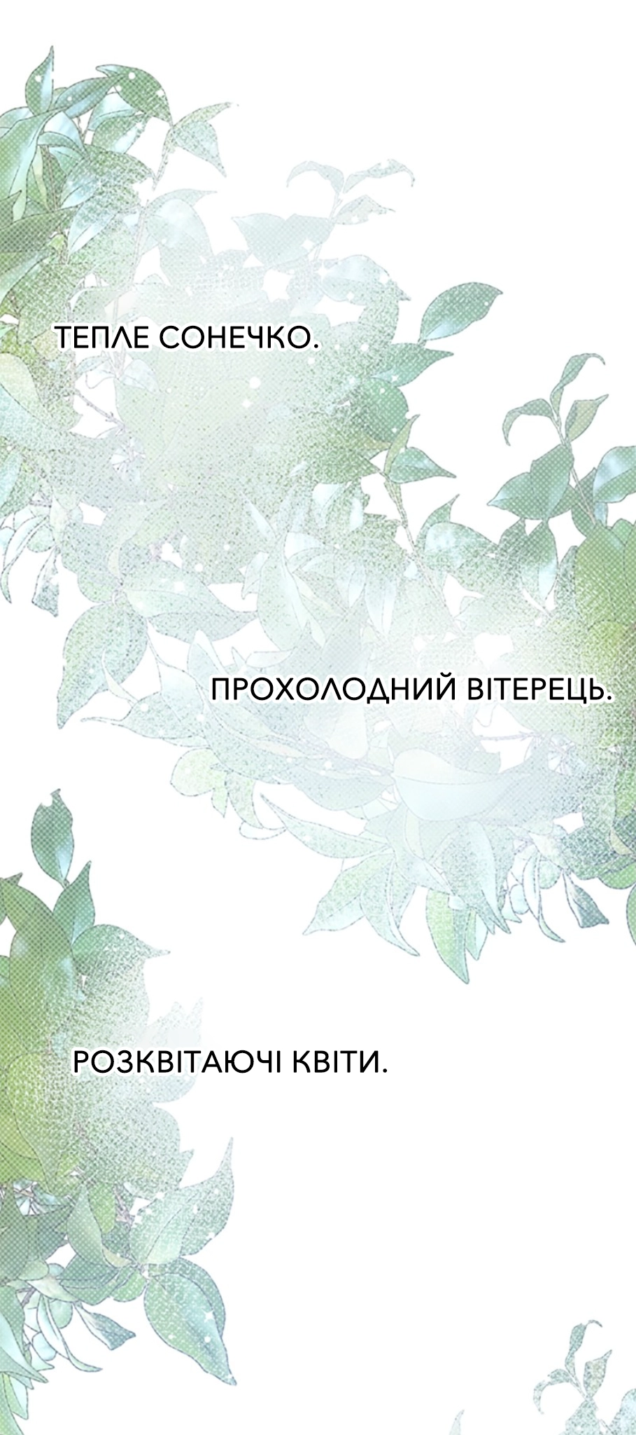 Namsachin ui Beopchik Ch. 1 第26页