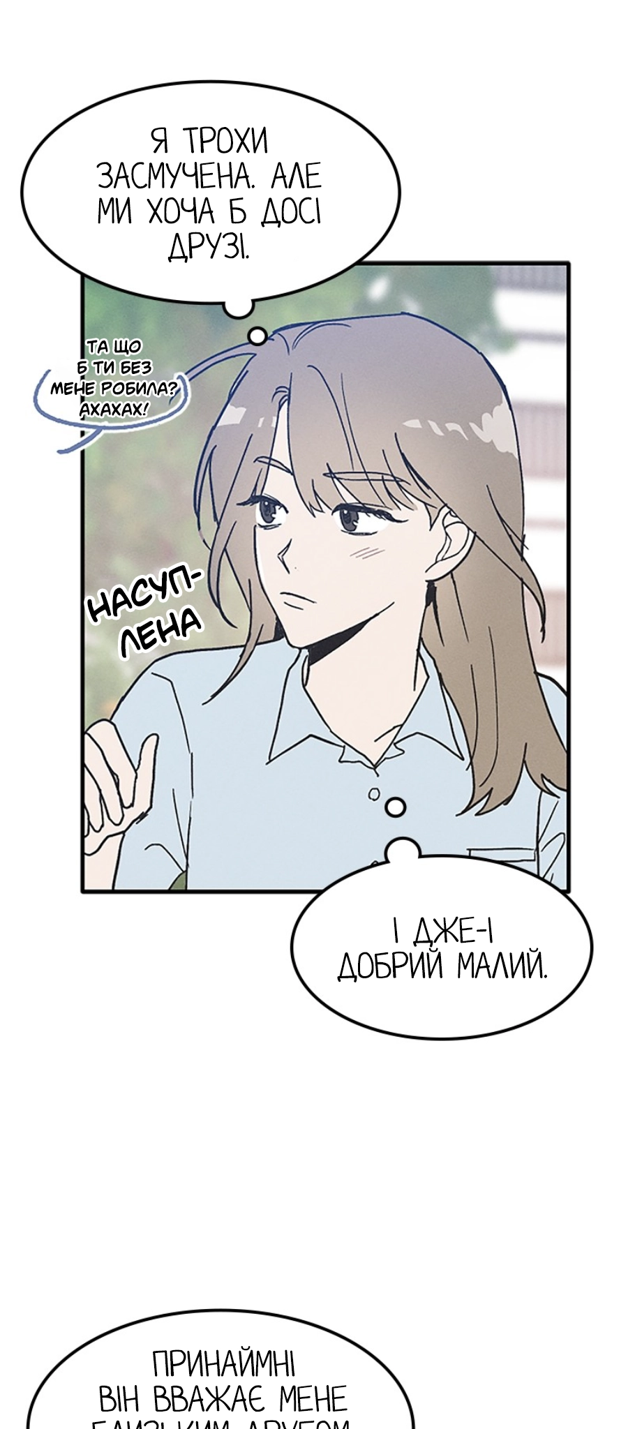 Namsachin ui Beopchik Ch. 1 第33页