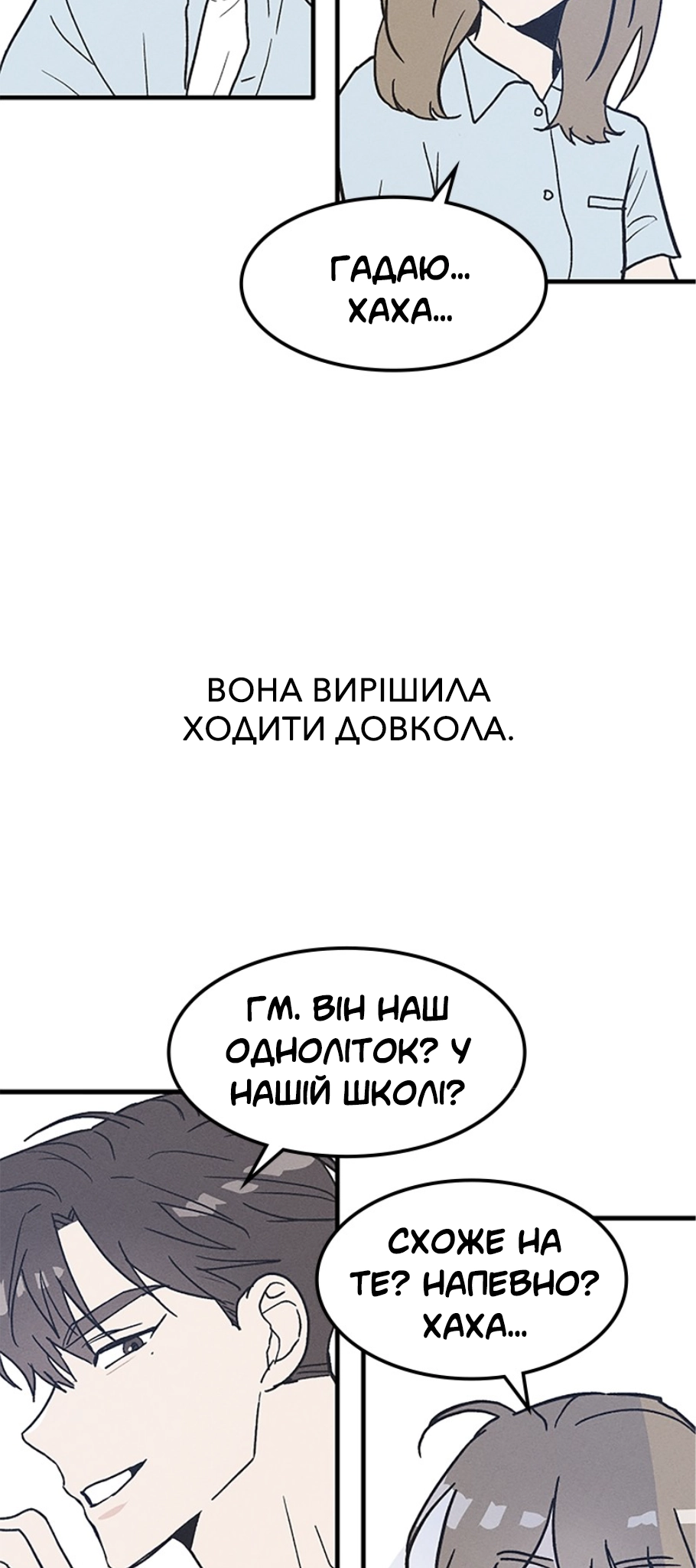 Namsachin ui Beopchik Ch. 1 第37页