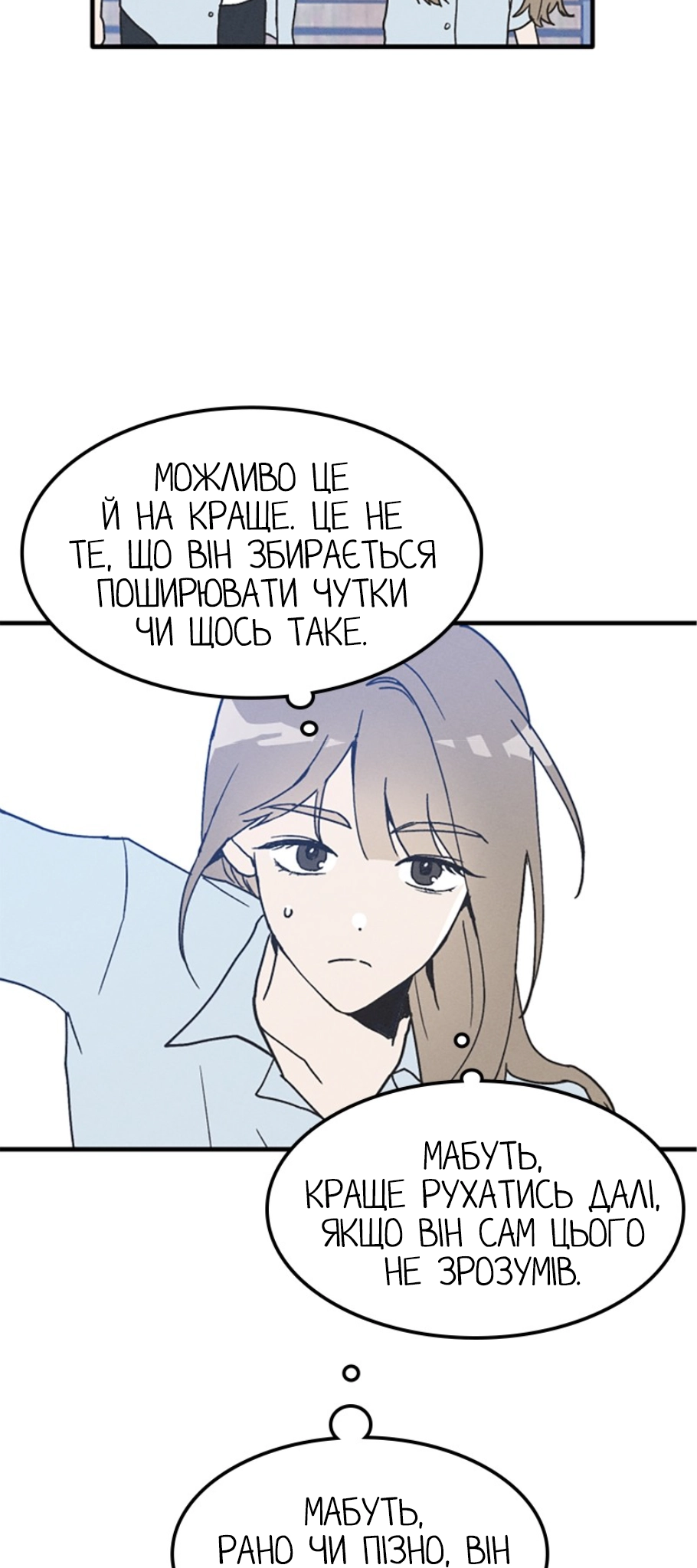 Namsachin ui Beopchik Ch. 1 第40页