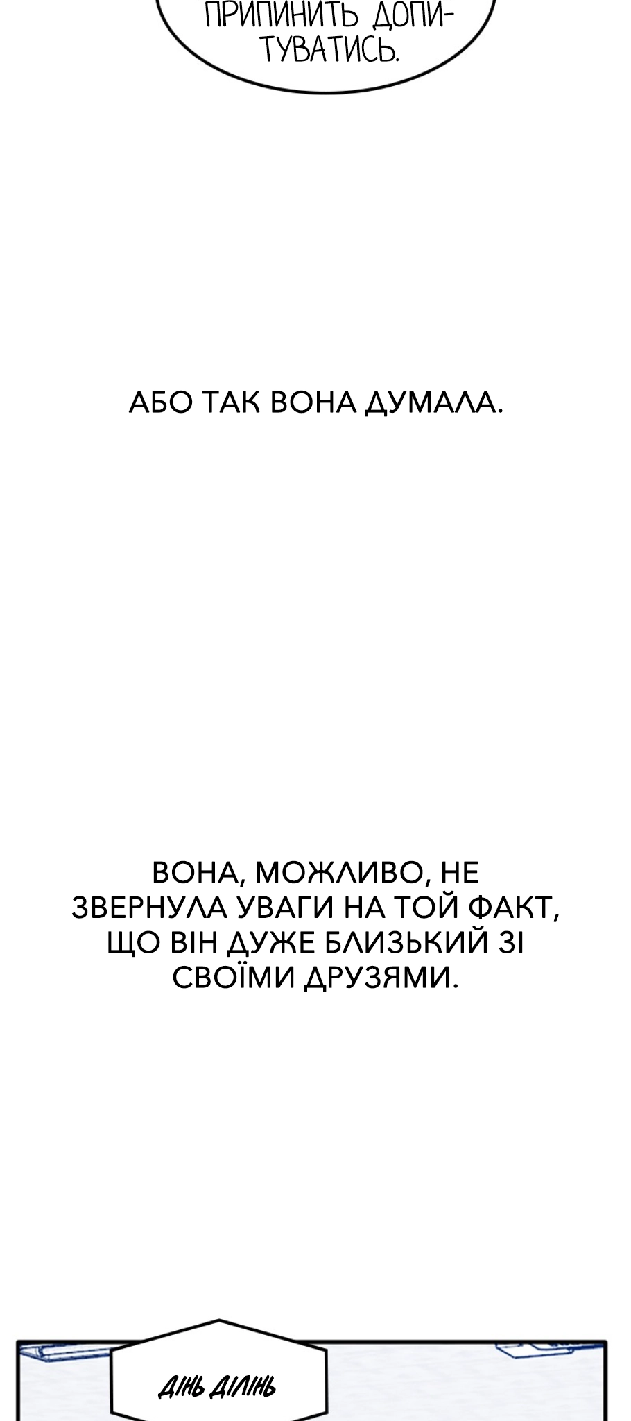 Namsachin ui Beopchik Ch. 1 第41页