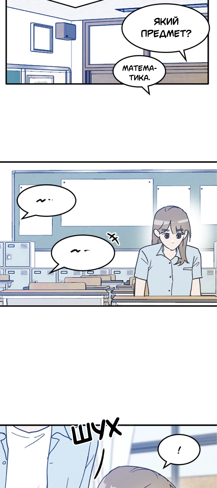 Namsachin ui Beopchik Ch. 1 第42页