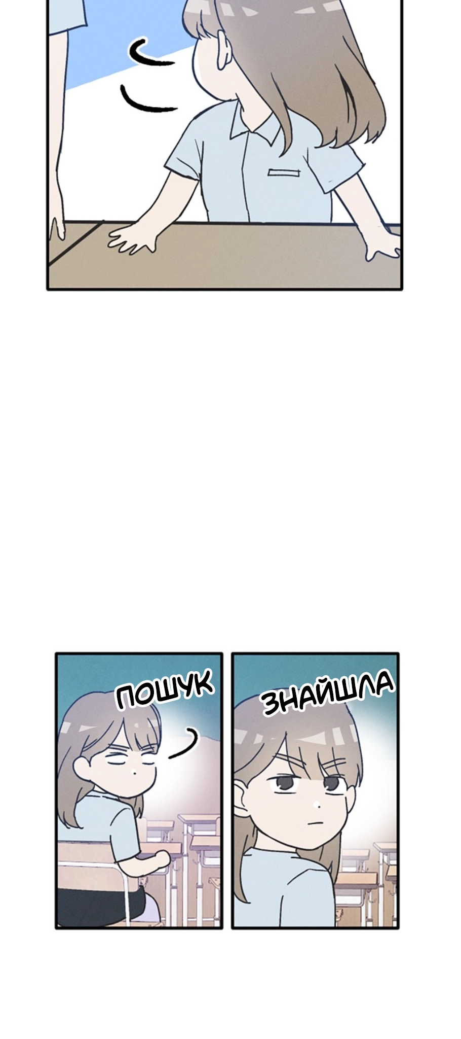 Namsachin ui Beopchik Ch. 1 第45页