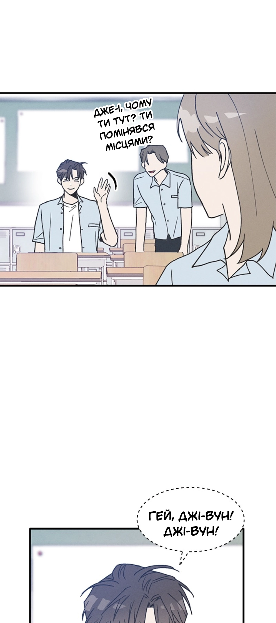 Namsachin ui Beopchik Ch. 1 第46页