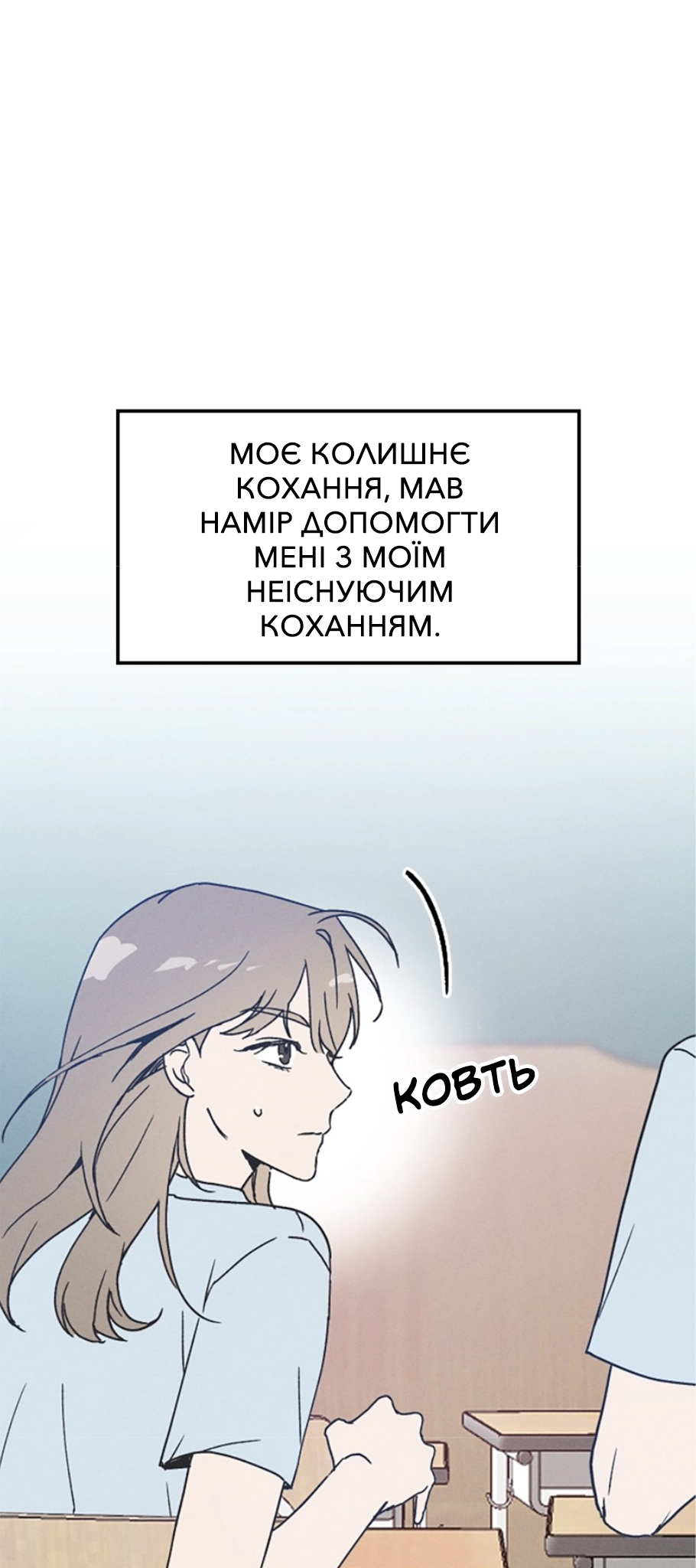 Namsachin ui Beopchik Ch. 1 第49页