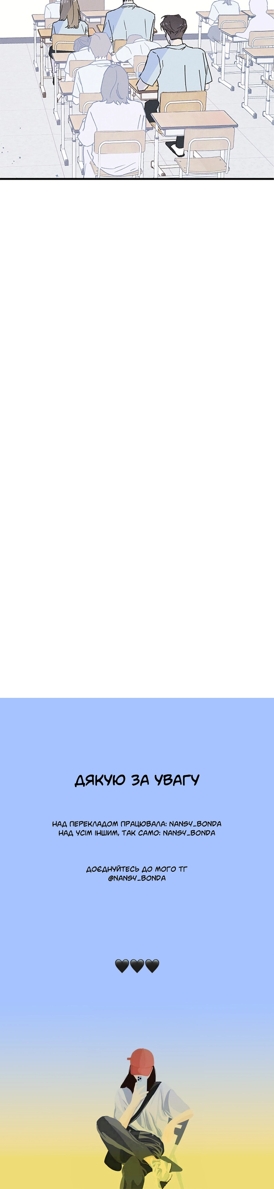 Namsachin ui Beopchik Ch. 1 第57页