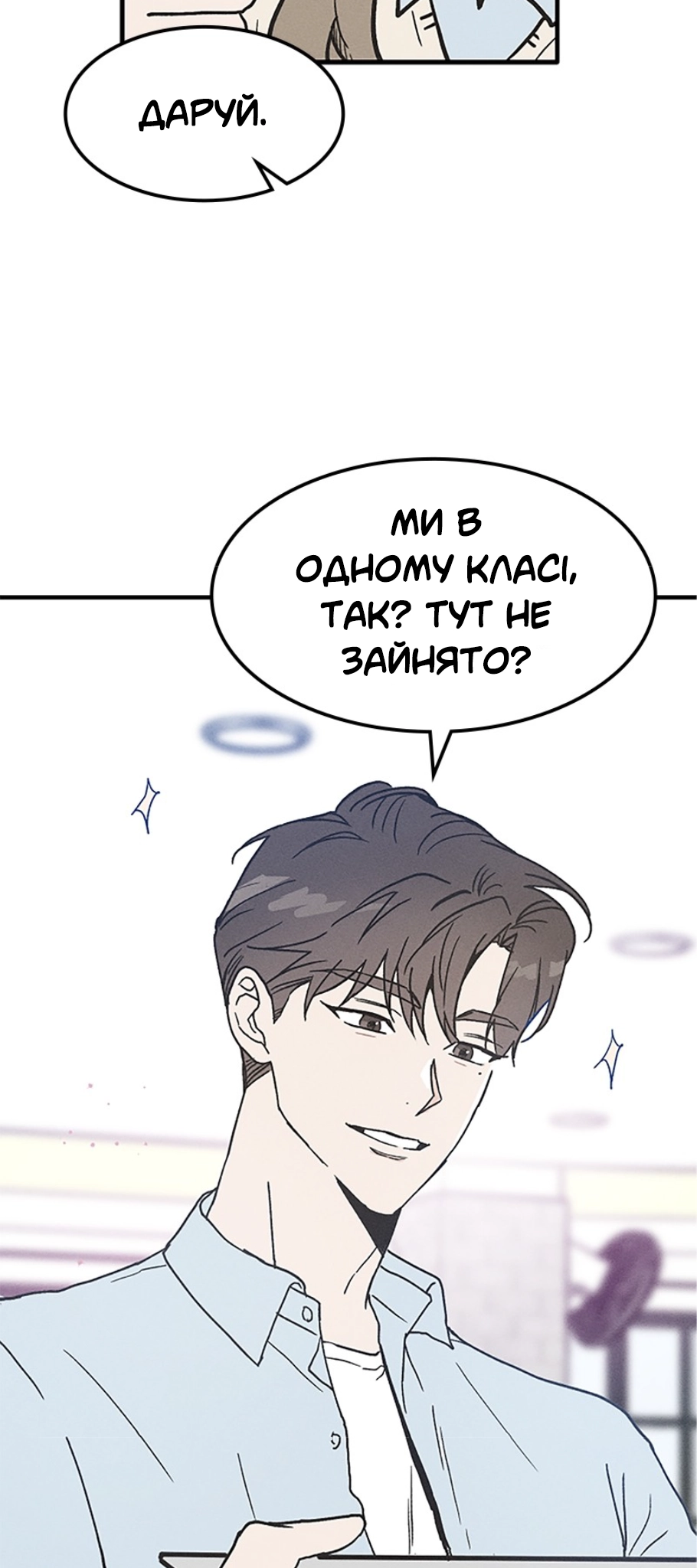 Namsachin ui Beopchik Ch. 1 第9页