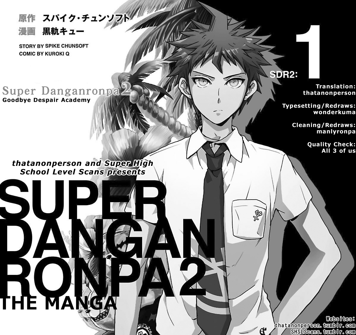 Super Danganronpa 2: Goodbye Despair Academy The First Murder | Class Trial is in Session! 第36页