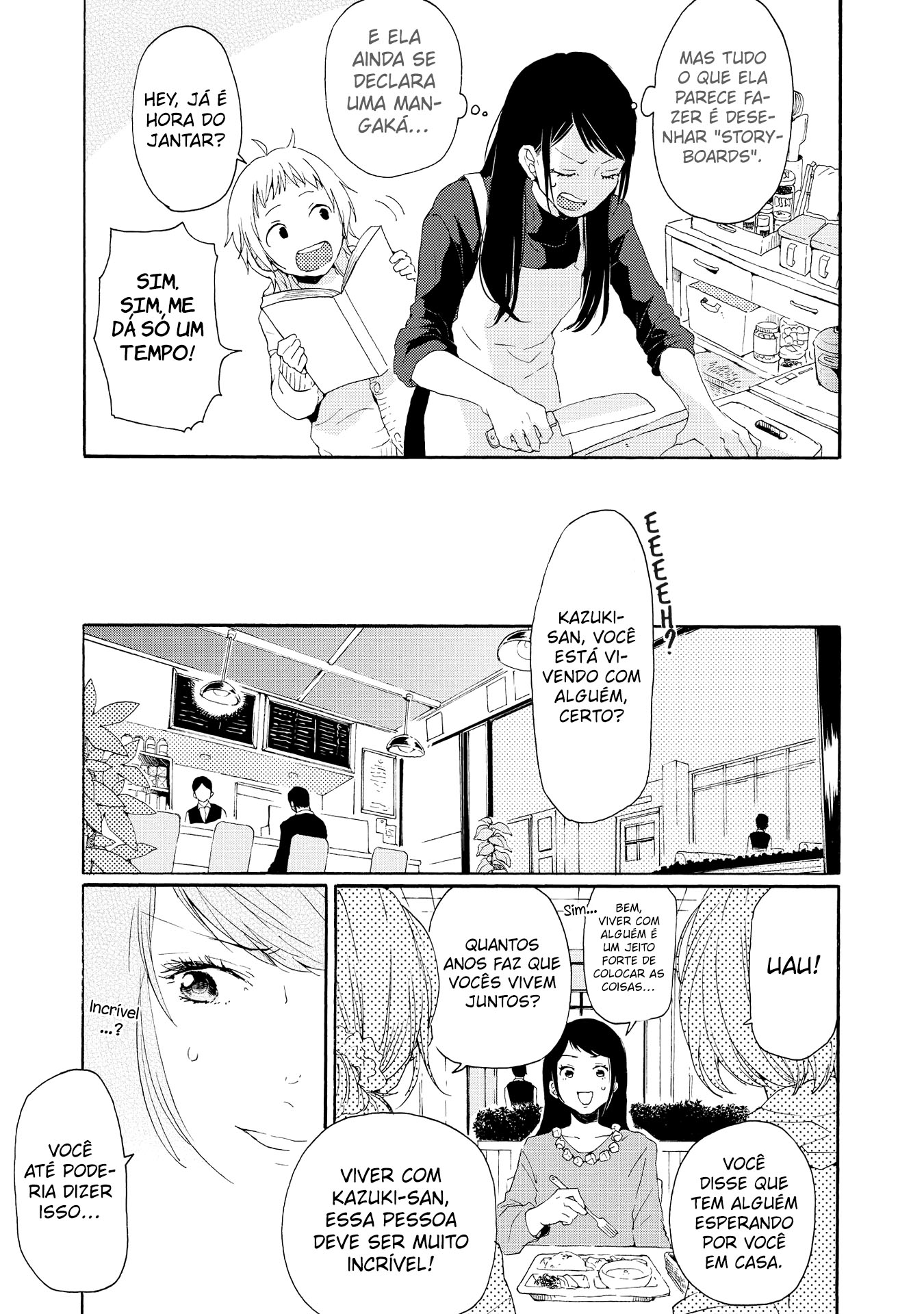 2DK, G-pen, Alarm clock. Vol. 1 Ch. 1 第11页