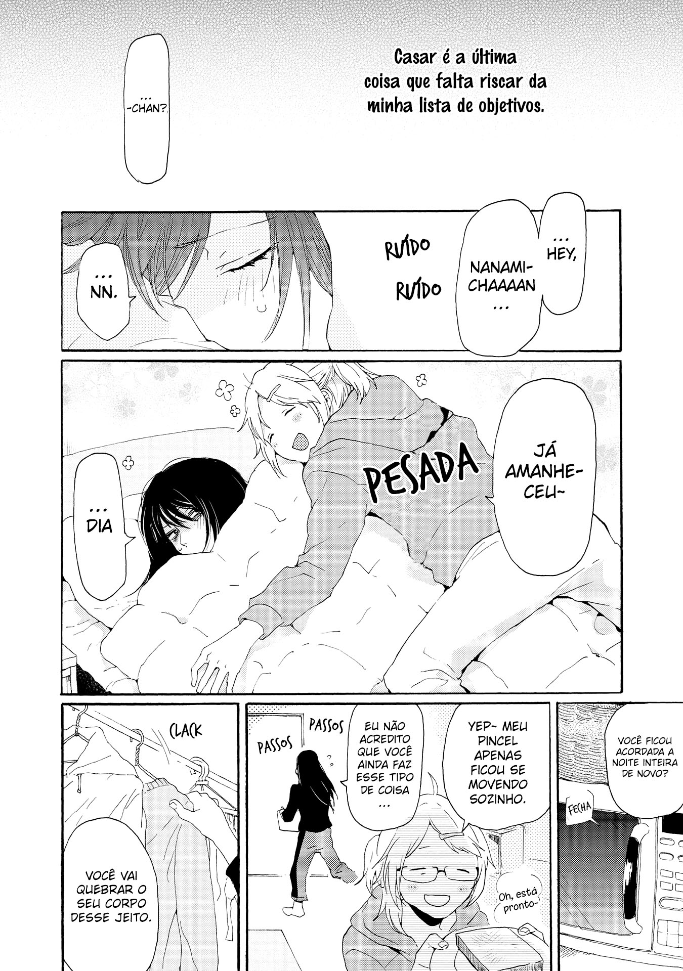 2DK, G-pen, Alarm clock. Vol. 1 Ch. 1 第24页