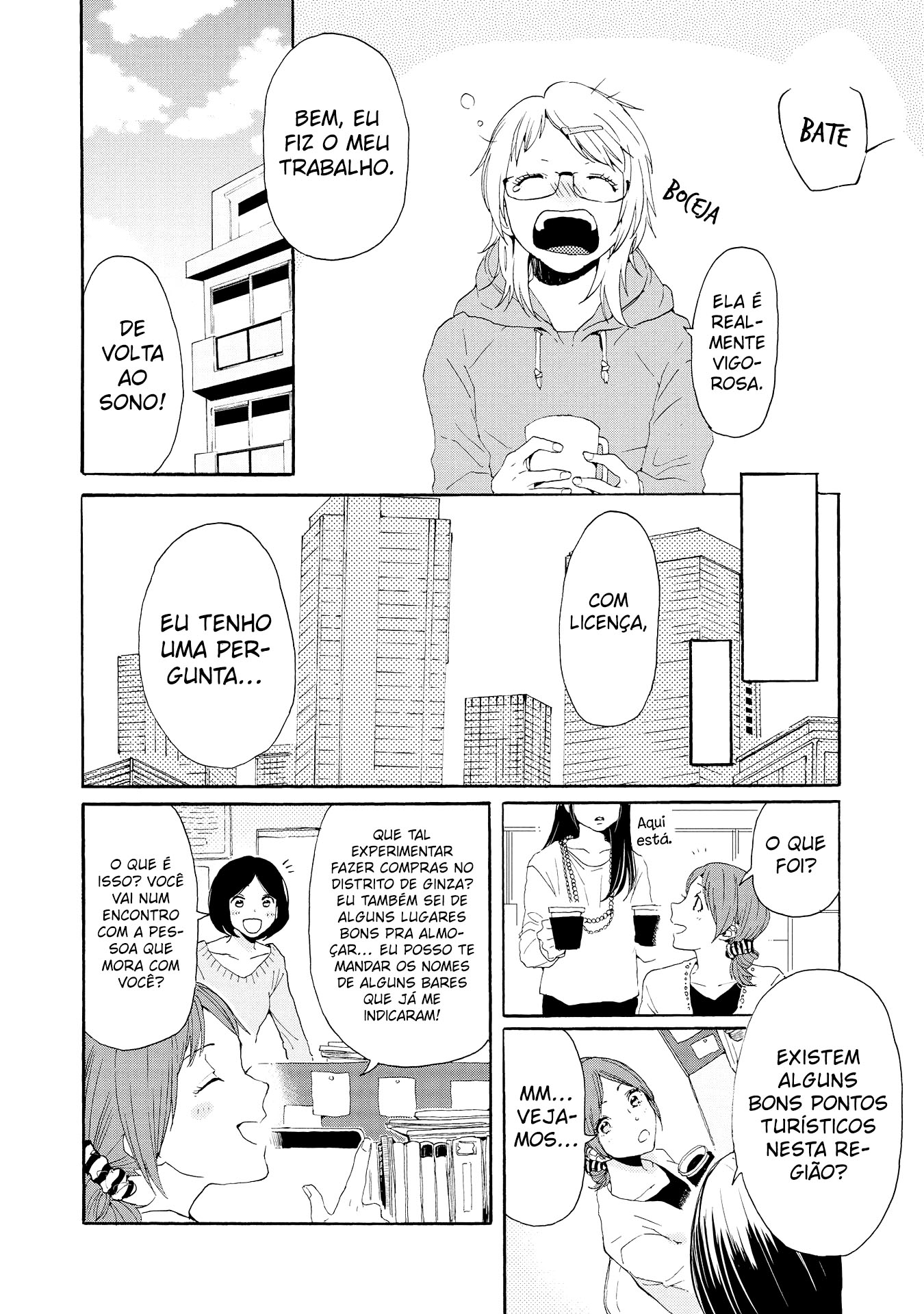 2DK, G-pen, Alarm clock. Vol. 1 Ch. 1 第26页