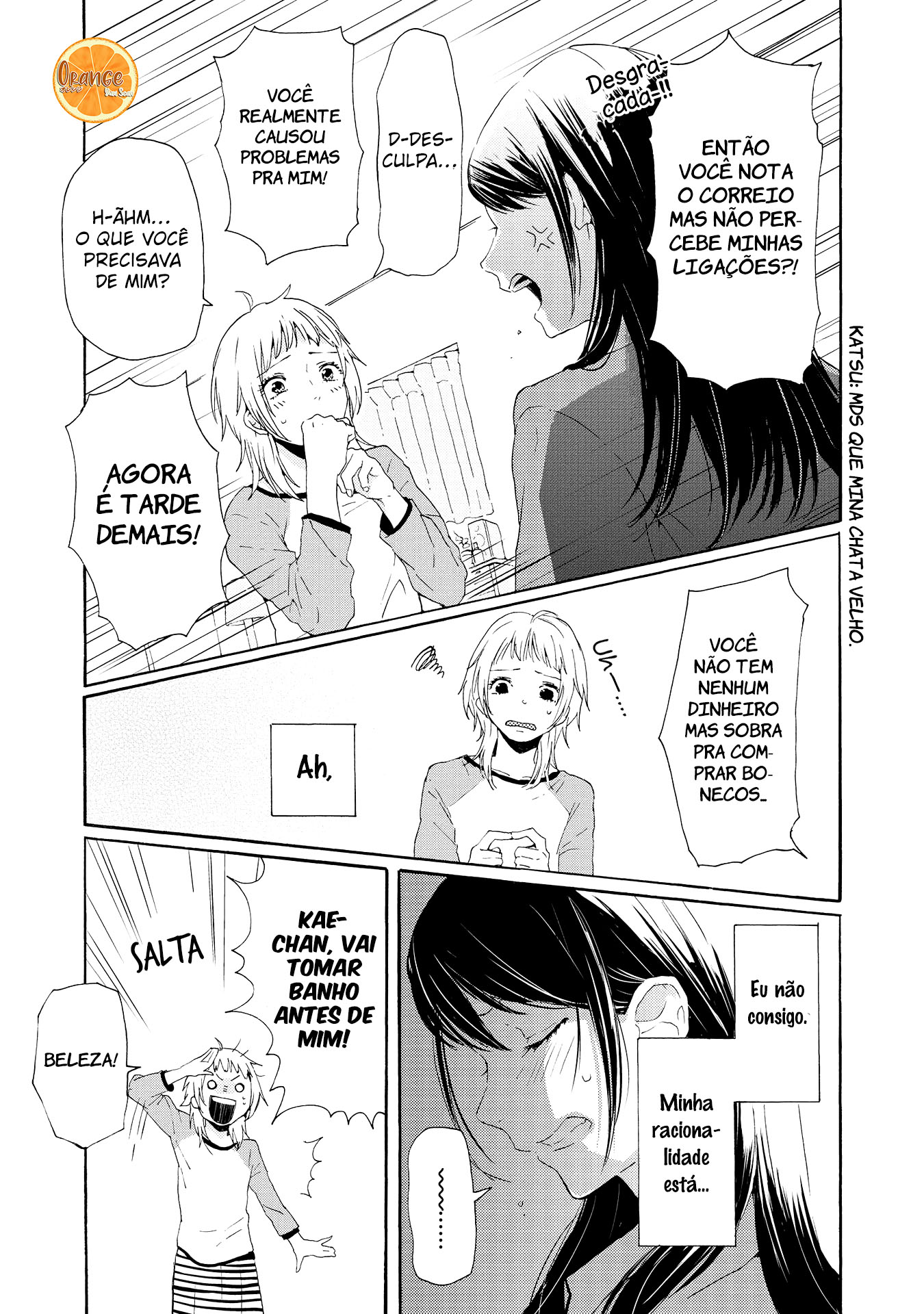 2DK, G-pen, Alarm clock. Vol. 1 Ch. 1 第31页