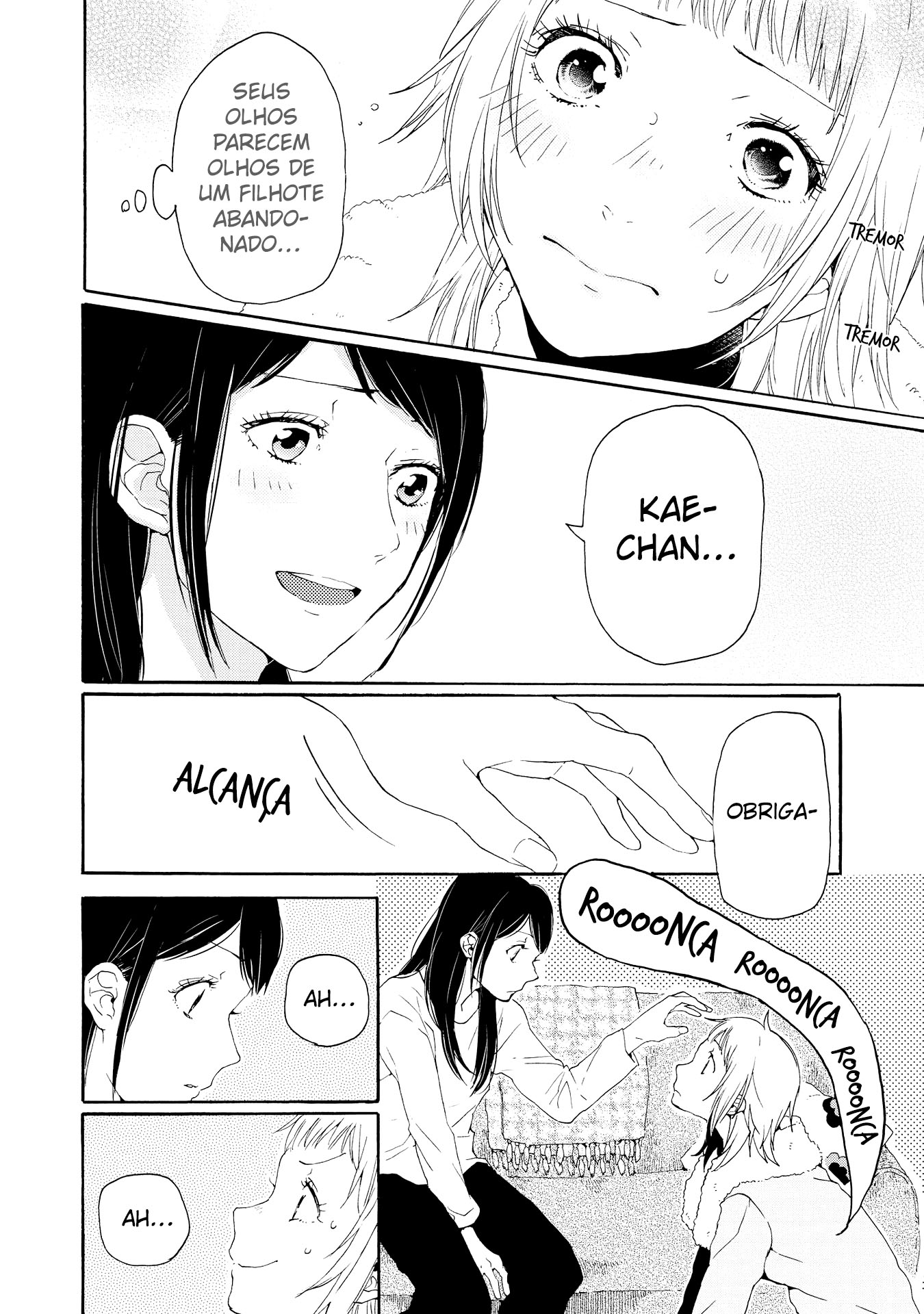 2DK, G-pen, Alarm clock. Vol. 1 Ch. 1 第44页