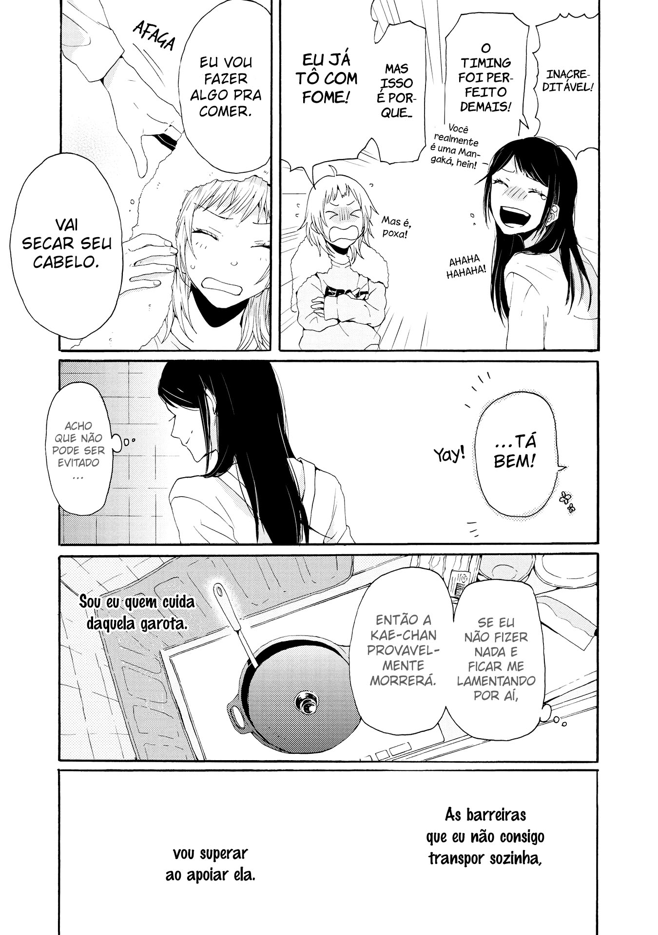 2DK, G-pen, Alarm clock. Vol. 1 Ch. 1 第45页