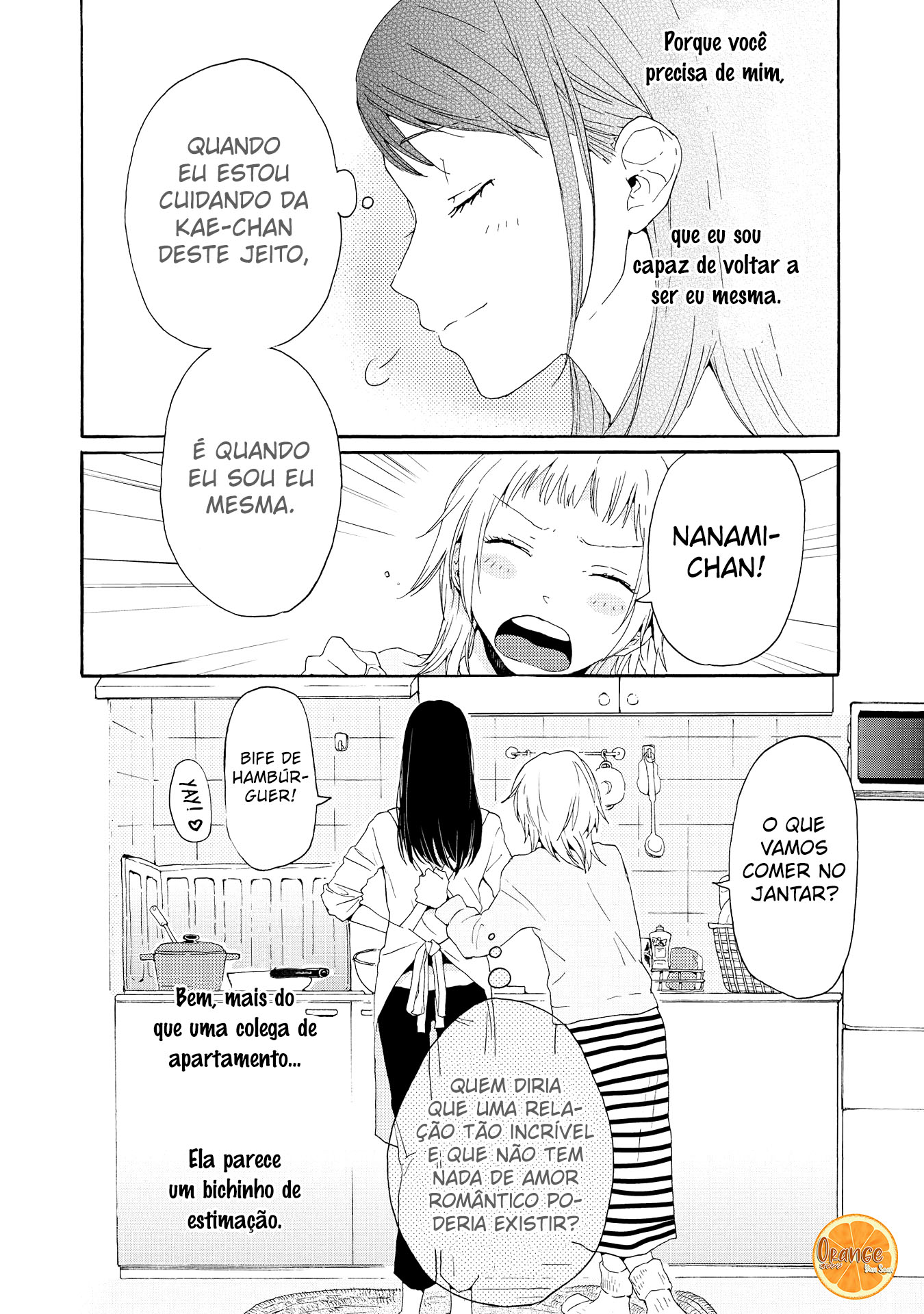 2DK, G-pen, Alarm clock. Vol. 1 Ch. 1 第46页