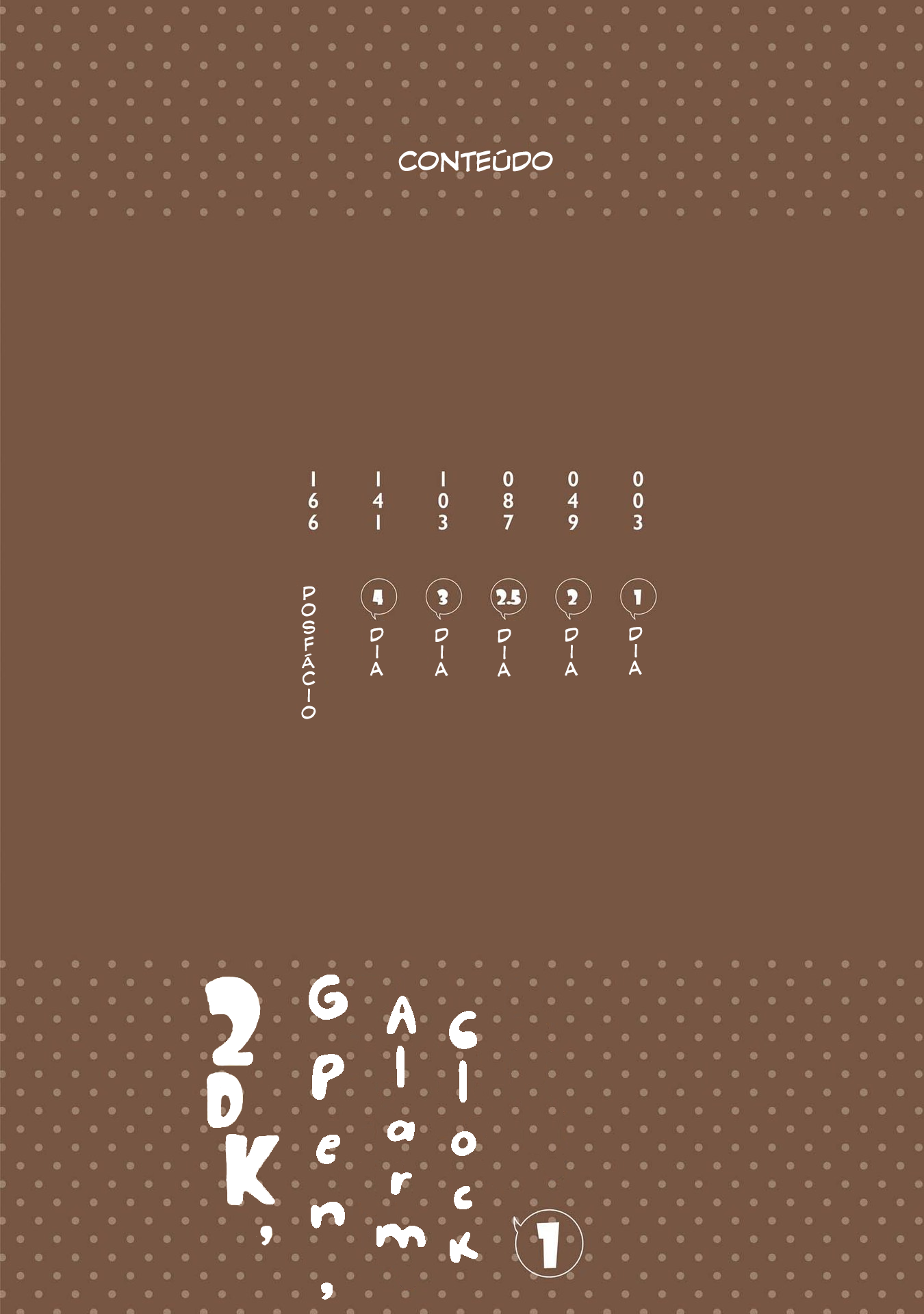 2DK, G-pen, Alarm clock. 第6页