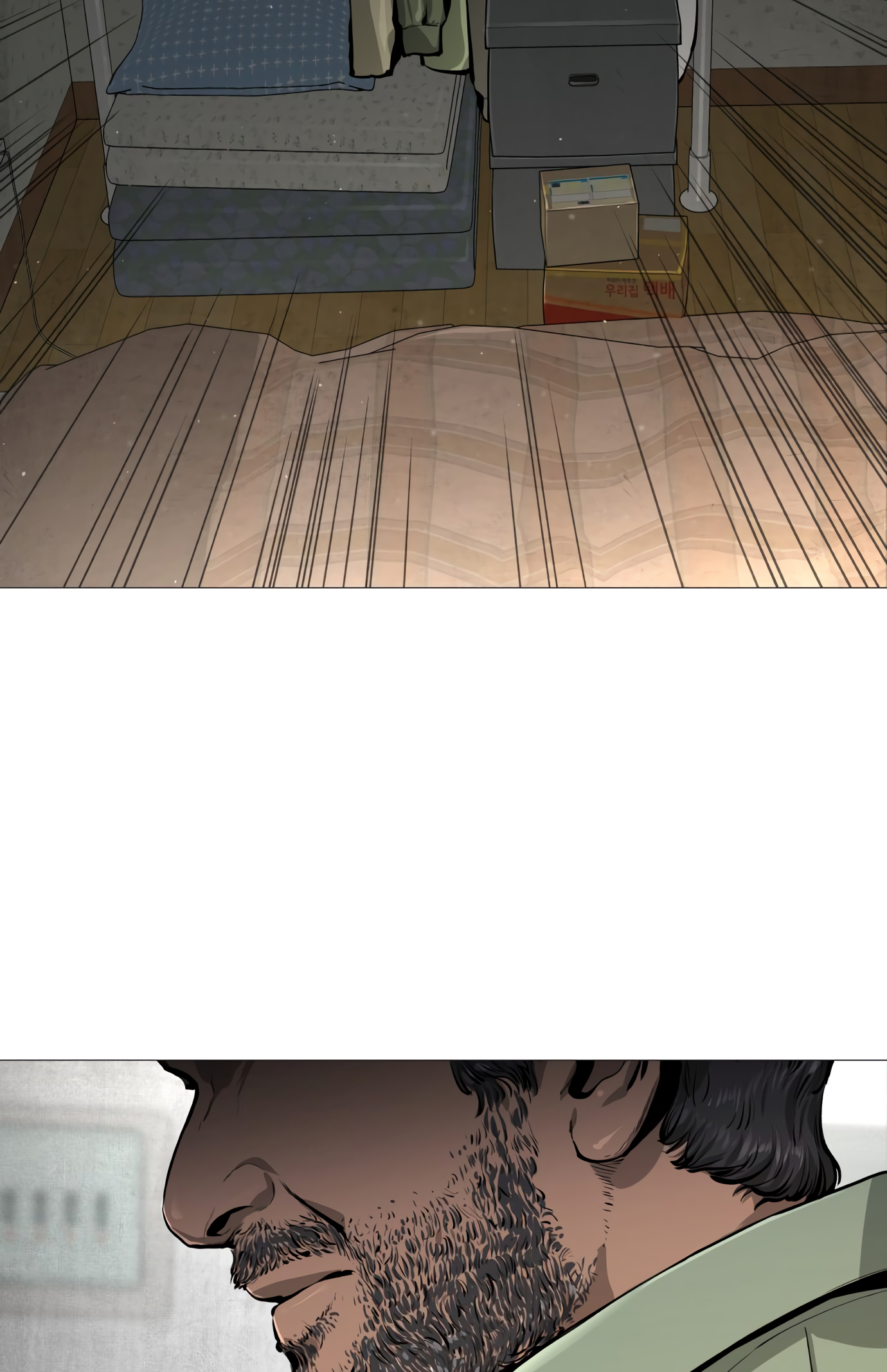 Famous Restaurant Ch. 2 第77页