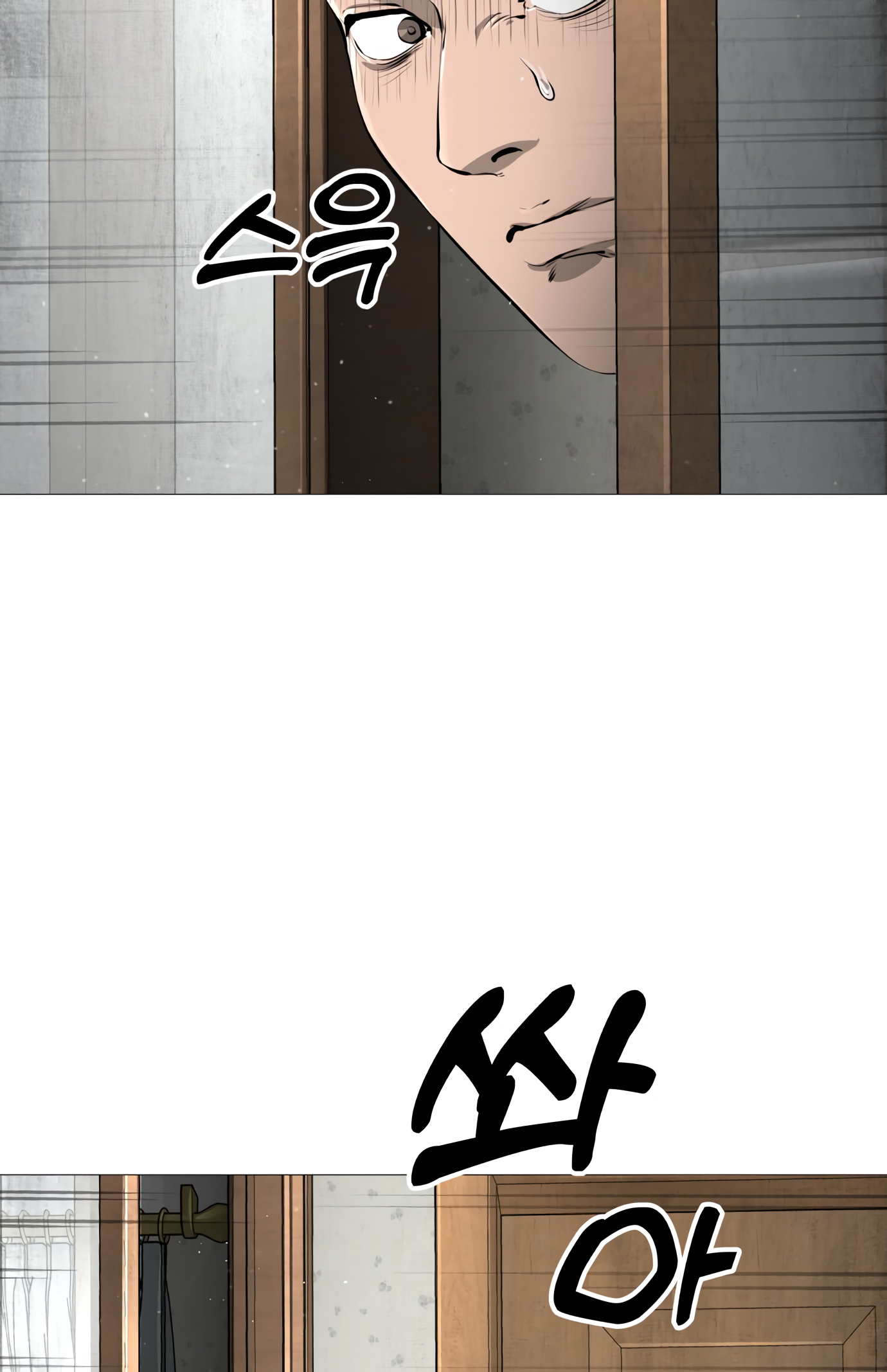 Famous Restaurant Ch. 2 第98页